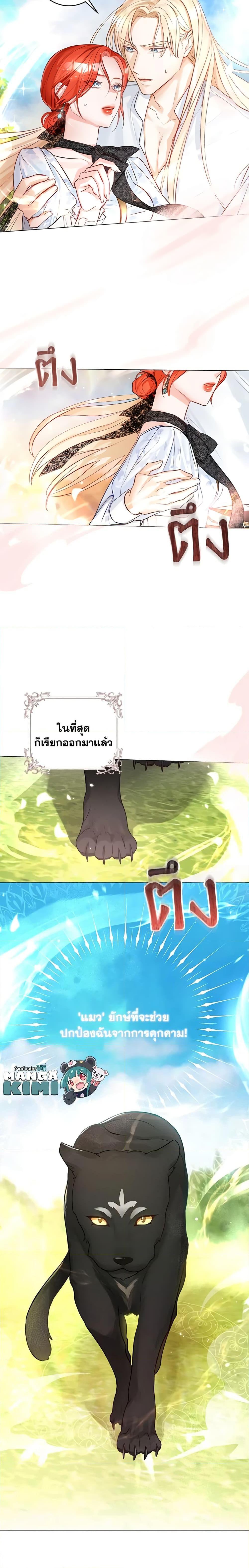 Manga-lc-com อ่านมังงะ อ่านการ์ตูน ออนไลน์ ฟรี The Archduke’s Gorgeous Wedding Was a Fraud ตอนที่ 1 2 3 4 5 6 7 8 9 10 11 12 13 14 ฟรี ไม่มีโฆษณา Manga-lc - อ่าน มังงะ อ่าน การ์ตูน ออนไลน์ อ่านมังงะ ฟรี