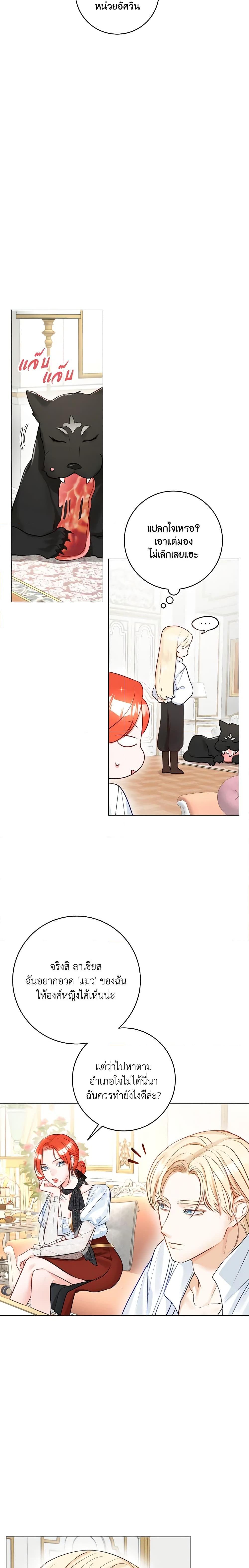 Manga-lc-com อ่านมังงะ อ่านการ์ตูน ออนไลน์ ฟรี The Archduke’s Gorgeous Wedding Was a Fraud ตอนที่ 1 2 3 4 5 6 7 8 9 10 11 12 13 14 ฟรี ไม่มีโฆษณา Manga-lc - อ่าน มังงะ อ่าน การ์ตูน ออนไลน์ อ่านมังงะ ฟรี