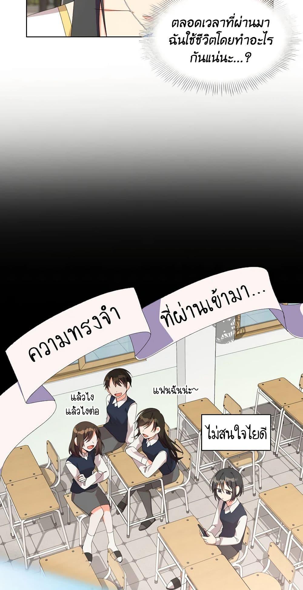 Manga-lc-com อ่านมังงะ อ่านการ์ตูน ออนไลน์ ฟรี The Meaning of You ตอนที่ 1 2 3 4 5 6 7 8 9 10 11 12 13 14 ฟรี ไม่มีโฆษณา Manga-lc - อ่าน มังงะ อ่าน การ์ตูน ออนไลน์ อ่านมังงะ ฟรี