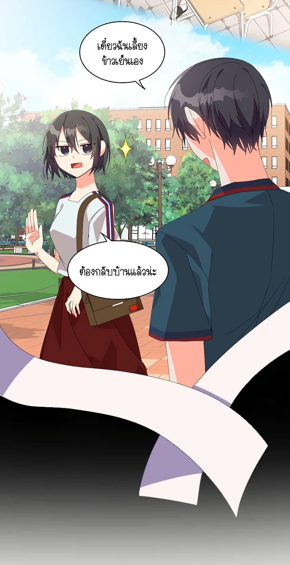 Manga-lc-com อ่านมังงะ อ่านการ์ตูน ออนไลน์ ฟรี The Meaning of You ตอนที่ 1 2 3 4 5 6 7 8 9 10 11 12 13 14 ฟรี ไม่มีโฆษณา Manga-lc - อ่าน มังงะ อ่าน การ์ตูน ออนไลน์ อ่านมังงะ ฟรี