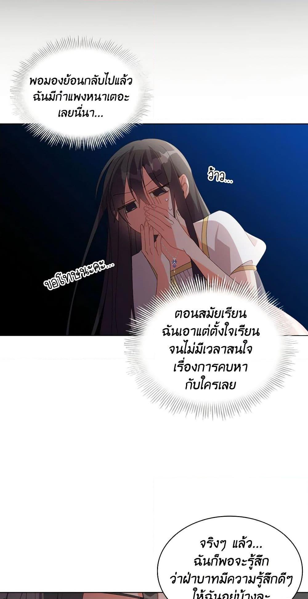 Manga-lc-com อ่านมังงะ อ่านการ์ตูน ออนไลน์ ฟรี The Meaning of You ตอนที่ 1 2 3 4 5 6 7 8 9 10 11 12 13 14 ฟรี ไม่มีโฆษณา Manga-lc - อ่าน มังงะ อ่าน การ์ตูน ออนไลน์ อ่านมังงะ ฟรี