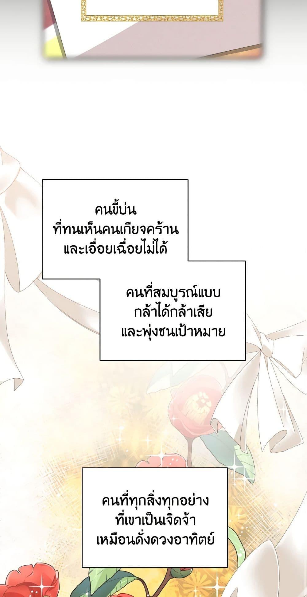 Manga-lc-com อ่านมังงะ อ่านการ์ตูน ออนไลน์ ฟรี The Meaning of You ตอนที่ 1 2 3 4 5 6 7 8 9 10 11 12 13 14 ฟรี ไม่มีโฆษณา Manga-lc - อ่าน มังงะ อ่าน การ์ตูน ออนไลน์ อ่านมังงะ ฟรี