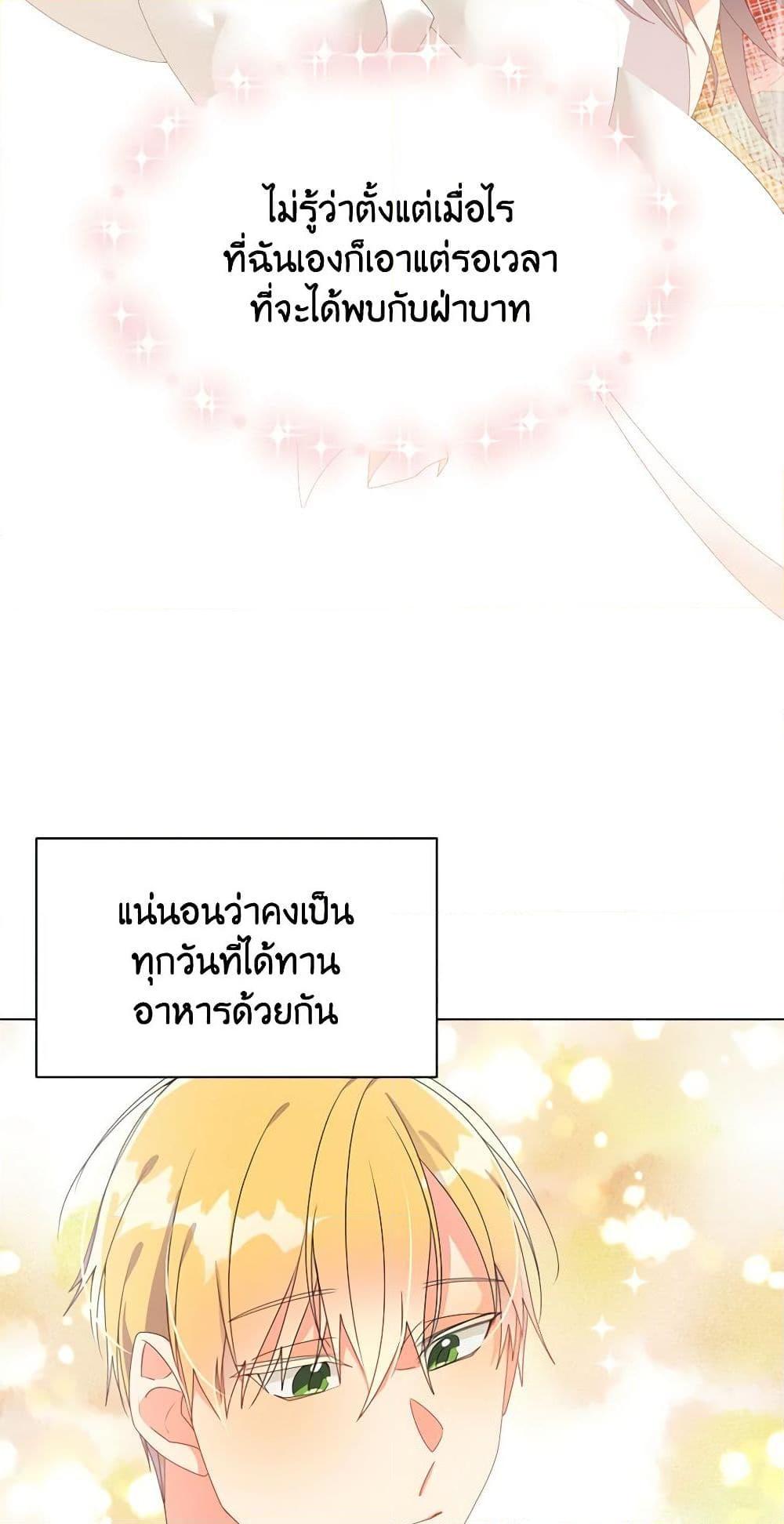 Manga-lc-com อ่านมังงะ อ่านการ์ตูน ออนไลน์ ฟรี The Meaning of You ตอนที่ 1 2 3 4 5 6 7 8 9 10 11 12 13 14 ฟรี ไม่มีโฆษณา Manga-lc - อ่าน มังงะ อ่าน การ์ตูน ออนไลน์ อ่านมังงะ ฟรี