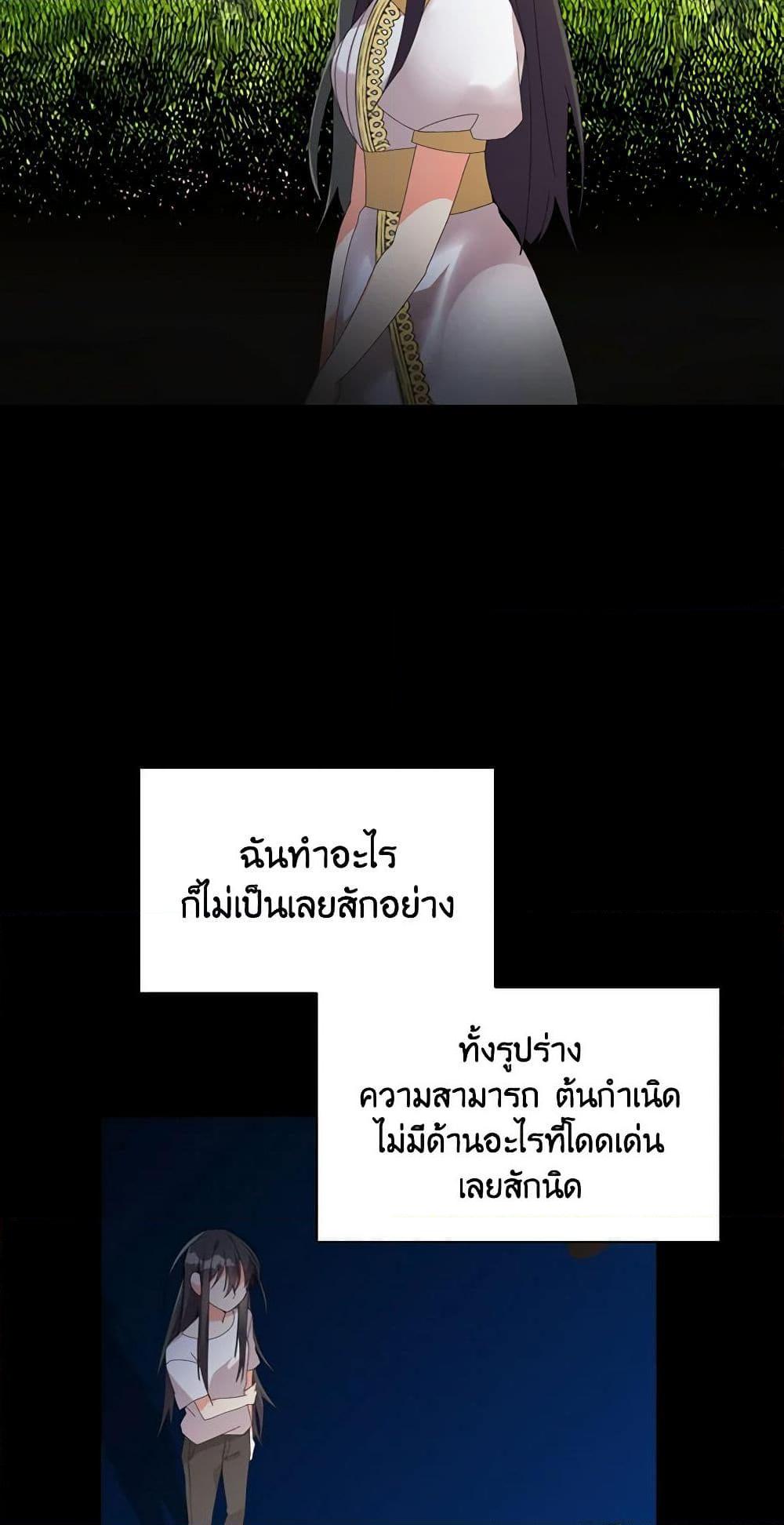 Manga-lc-com อ่านมังงะ อ่านการ์ตูน ออนไลน์ ฟรี The Meaning of You ตอนที่ 1 2 3 4 5 6 7 8 9 10 11 12 13 14 ฟรี ไม่มีโฆษณา Manga-lc - อ่าน มังงะ อ่าน การ์ตูน ออนไลน์ อ่านมังงะ ฟรี