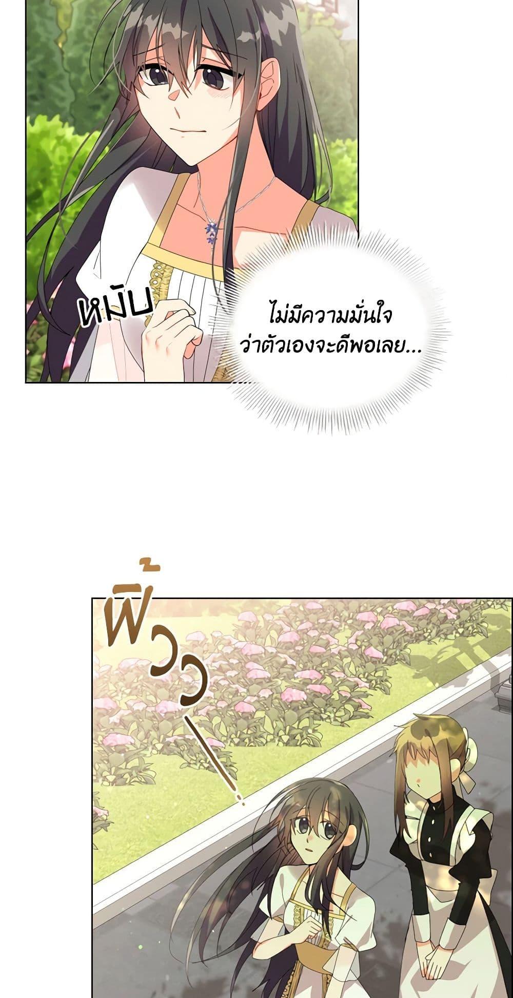Manga-lc-com อ่านมังงะ อ่านการ์ตูน ออนไลน์ ฟรี The Meaning of You ตอนที่ 1 2 3 4 5 6 7 8 9 10 11 12 13 14 ฟรี ไม่มีโฆษณา Manga-lc - อ่าน มังงะ อ่าน การ์ตูน ออนไลน์ อ่านมังงะ ฟรี