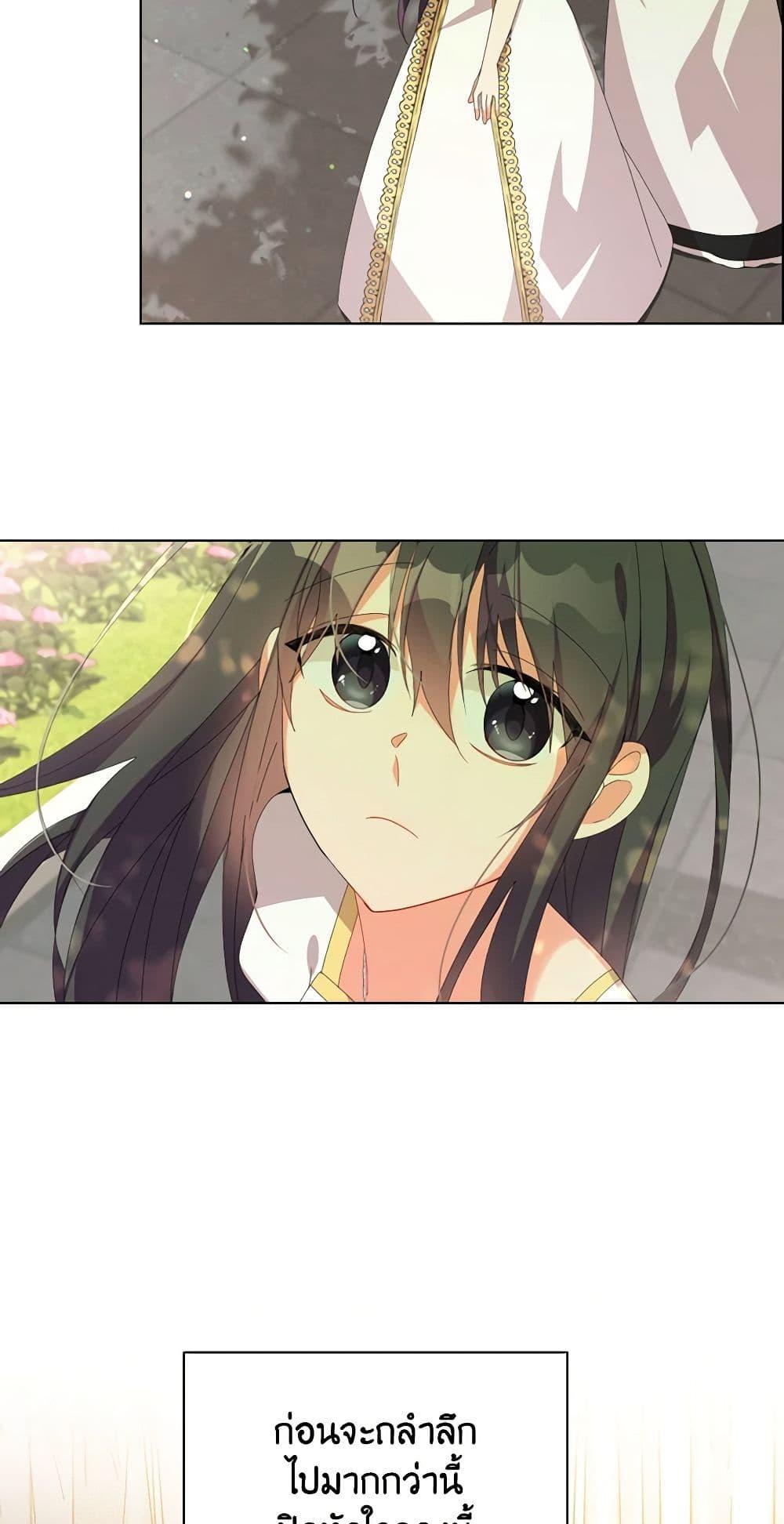 Manga-lc-com อ่านมังงะ อ่านการ์ตูน ออนไลน์ ฟรี The Meaning of You ตอนที่ 1 2 3 4 5 6 7 8 9 10 11 12 13 14 ฟรี ไม่มีโฆษณา Manga-lc - อ่าน มังงะ อ่าน การ์ตูน ออนไลน์ อ่านมังงะ ฟรี