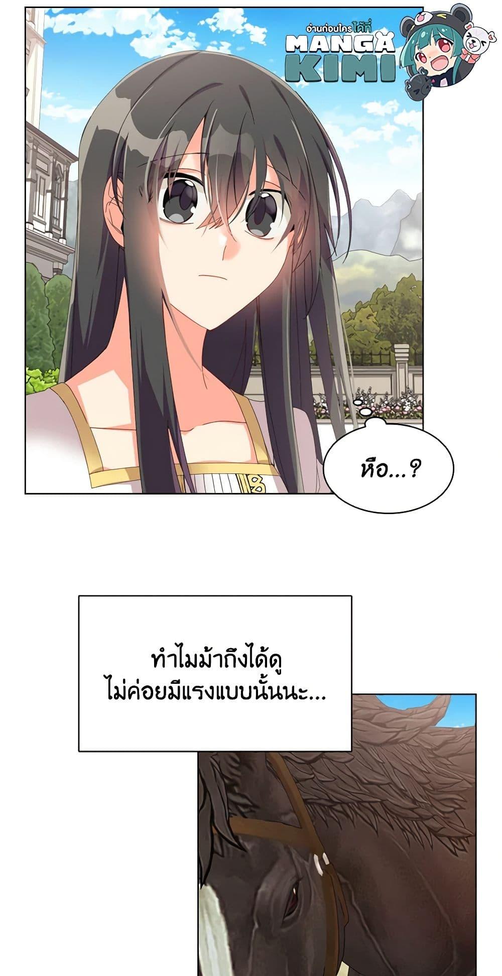 Manga-lc-com อ่านมังงะ อ่านการ์ตูน ออนไลน์ ฟรี The Meaning of You ตอนที่ 1 2 3 4 5 6 7 8 9 10 11 12 13 14 ฟรี ไม่มีโฆษณา Manga-lc - อ่าน มังงะ อ่าน การ์ตูน ออนไลน์ อ่านมังงะ ฟรี