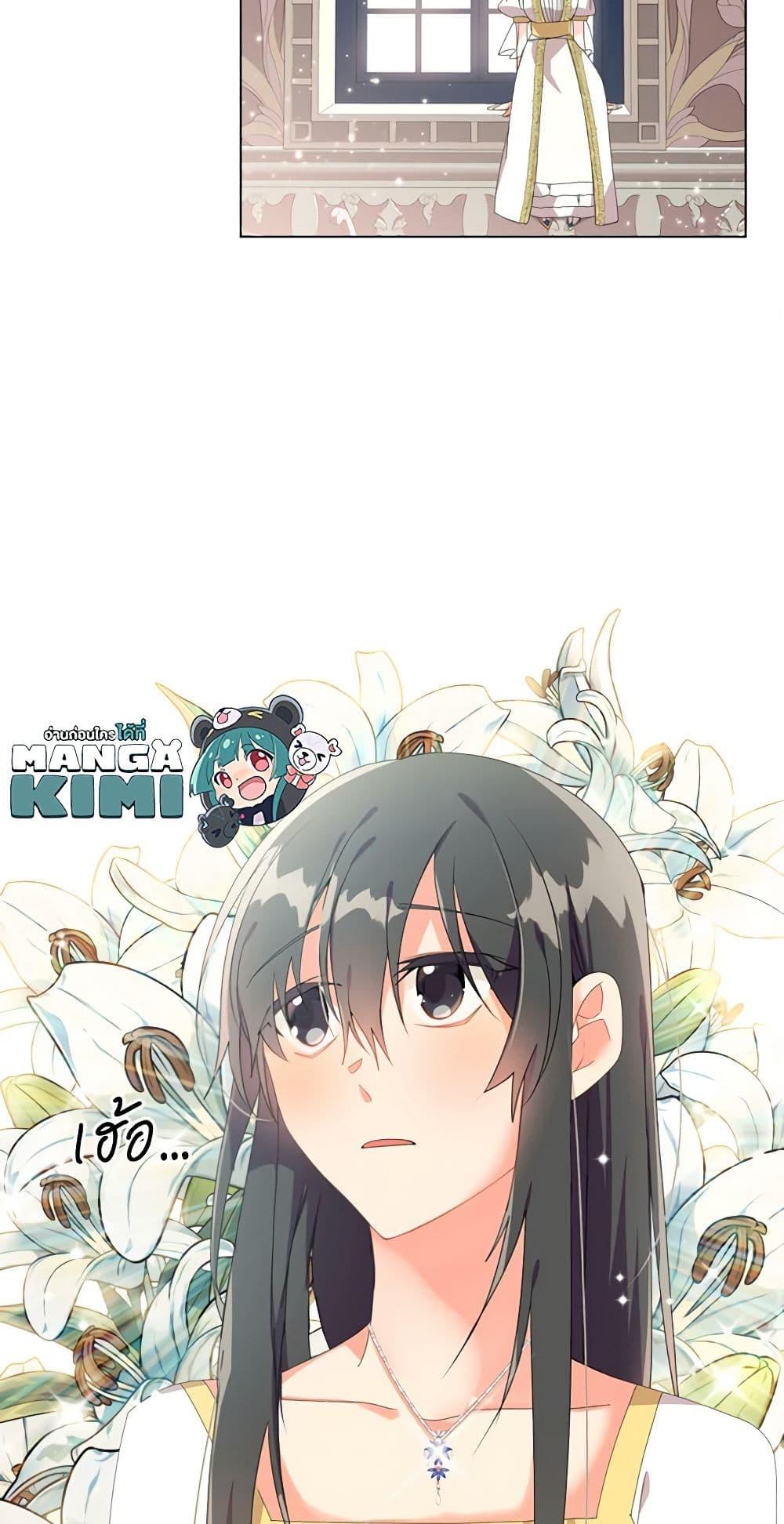 Manga-lc-com อ่านมังงะ อ่านการ์ตูน ออนไลน์ ฟรี The Meaning of You ตอนที่ 1 2 3 4 5 6 7 8 9 10 11 12 13 14 ฟรี ไม่มีโฆษณา Manga-lc - อ่าน มังงะ อ่าน การ์ตูน ออนไลน์ อ่านมังงะ ฟรี