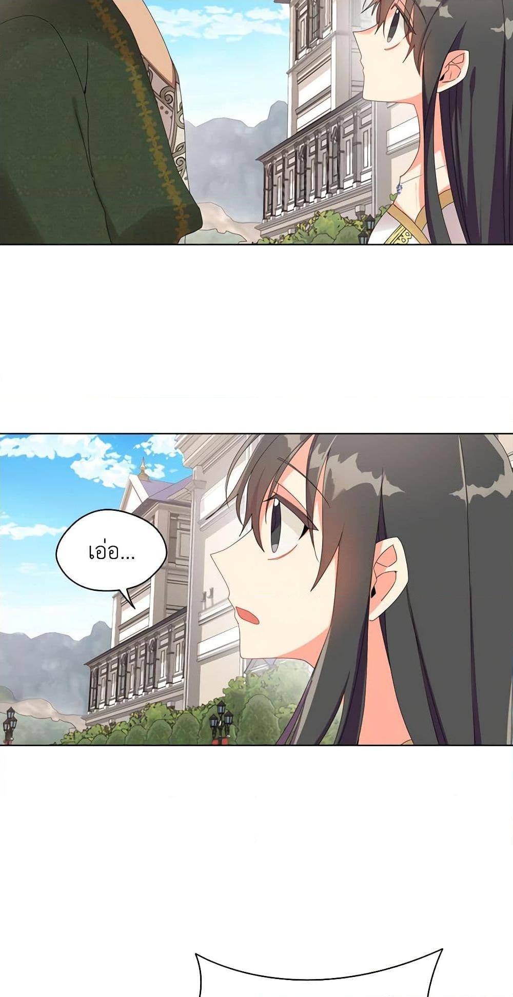 Manga-lc-com อ่านมังงะ อ่านการ์ตูน ออนไลน์ ฟรี The Meaning of You ตอนที่ 1 2 3 4 5 6 7 8 9 10 11 12 13 14 ฟรี ไม่มีโฆษณา Manga-lc - อ่าน มังงะ อ่าน การ์ตูน ออนไลน์ อ่านมังงะ ฟรี