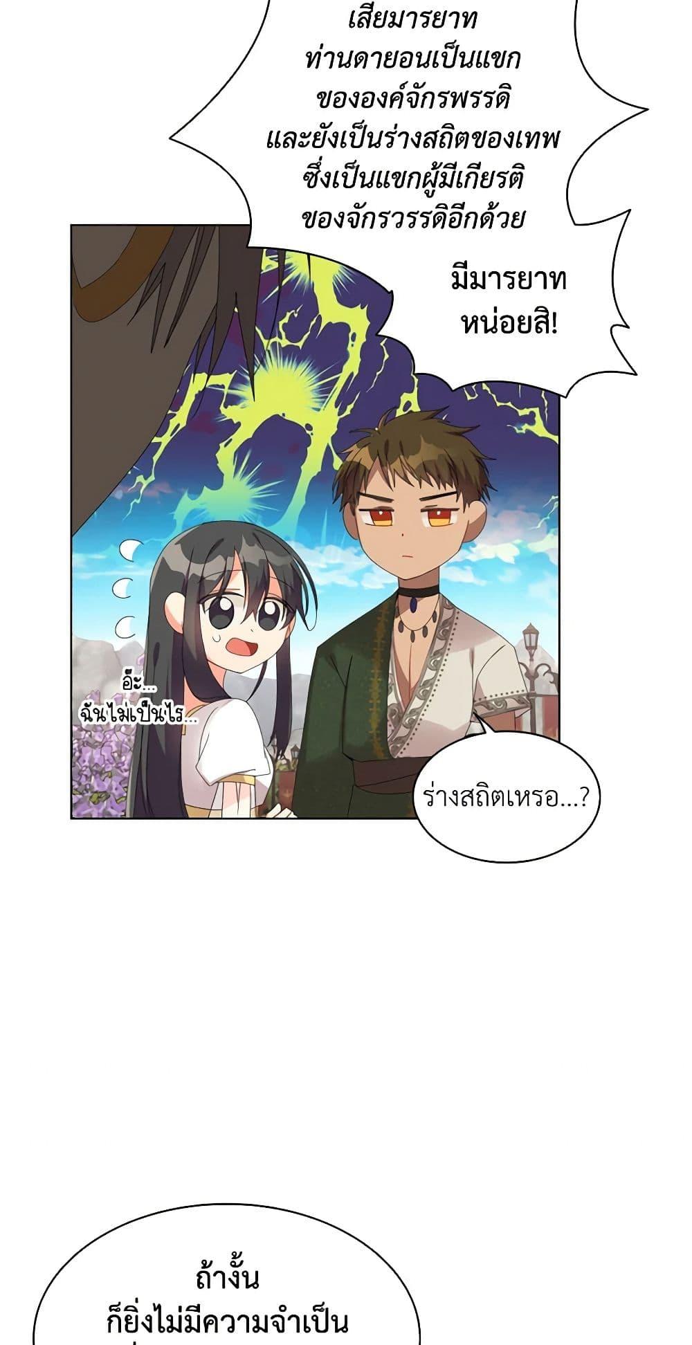 Manga-lc-com อ่านมังงะ อ่านการ์ตูน ออนไลน์ ฟรี The Meaning of You ตอนที่ 1 2 3 4 5 6 7 8 9 10 11 12 13 14 ฟรี ไม่มีโฆษณา Manga-lc - อ่าน มังงะ อ่าน การ์ตูน ออนไลน์ อ่านมังงะ ฟรี