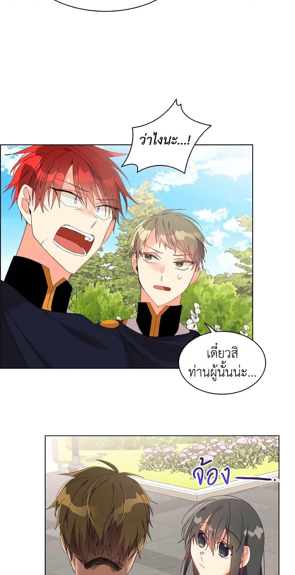 Manga-lc-com อ่านมังงะ อ่านการ์ตูน ออนไลน์ ฟรี The Meaning of You ตอนที่ 1 2 3 4 5 6 7 8 9 10 11 12 13 14 ฟรี ไม่มีโฆษณา Manga-lc - อ่าน มังงะ อ่าน การ์ตูน ออนไลน์ อ่านมังงะ ฟรี