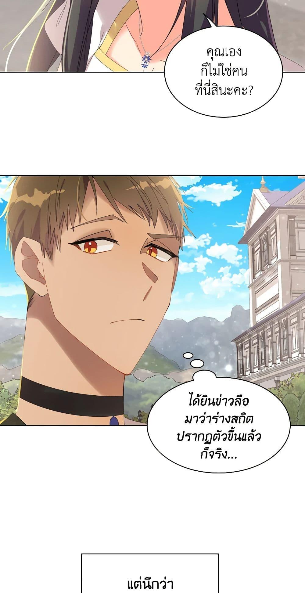 Manga-lc-com อ่านมังงะ อ่านการ์ตูน ออนไลน์ ฟรี The Meaning of You ตอนที่ 1 2 3 4 5 6 7 8 9 10 11 12 13 14 ฟรี ไม่มีโฆษณา Manga-lc - อ่าน มังงะ อ่าน การ์ตูน ออนไลน์ อ่านมังงะ ฟรี