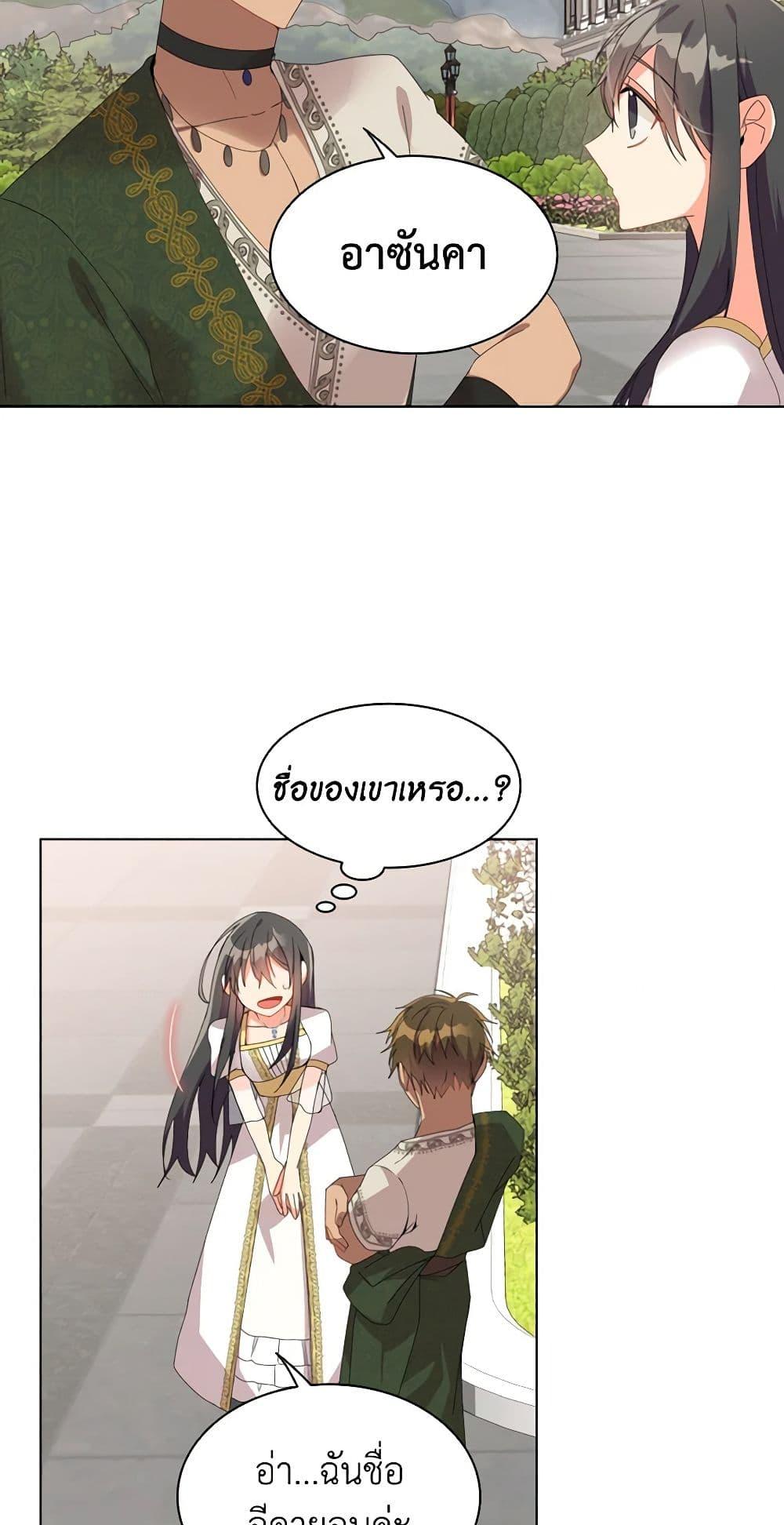 Manga-lc-com อ่านมังงะ อ่านการ์ตูน ออนไลน์ ฟรี The Meaning of You ตอนที่ 1 2 3 4 5 6 7 8 9 10 11 12 13 14 ฟรี ไม่มีโฆษณา Manga-lc - อ่าน มังงะ อ่าน การ์ตูน ออนไลน์ อ่านมังงะ ฟรี