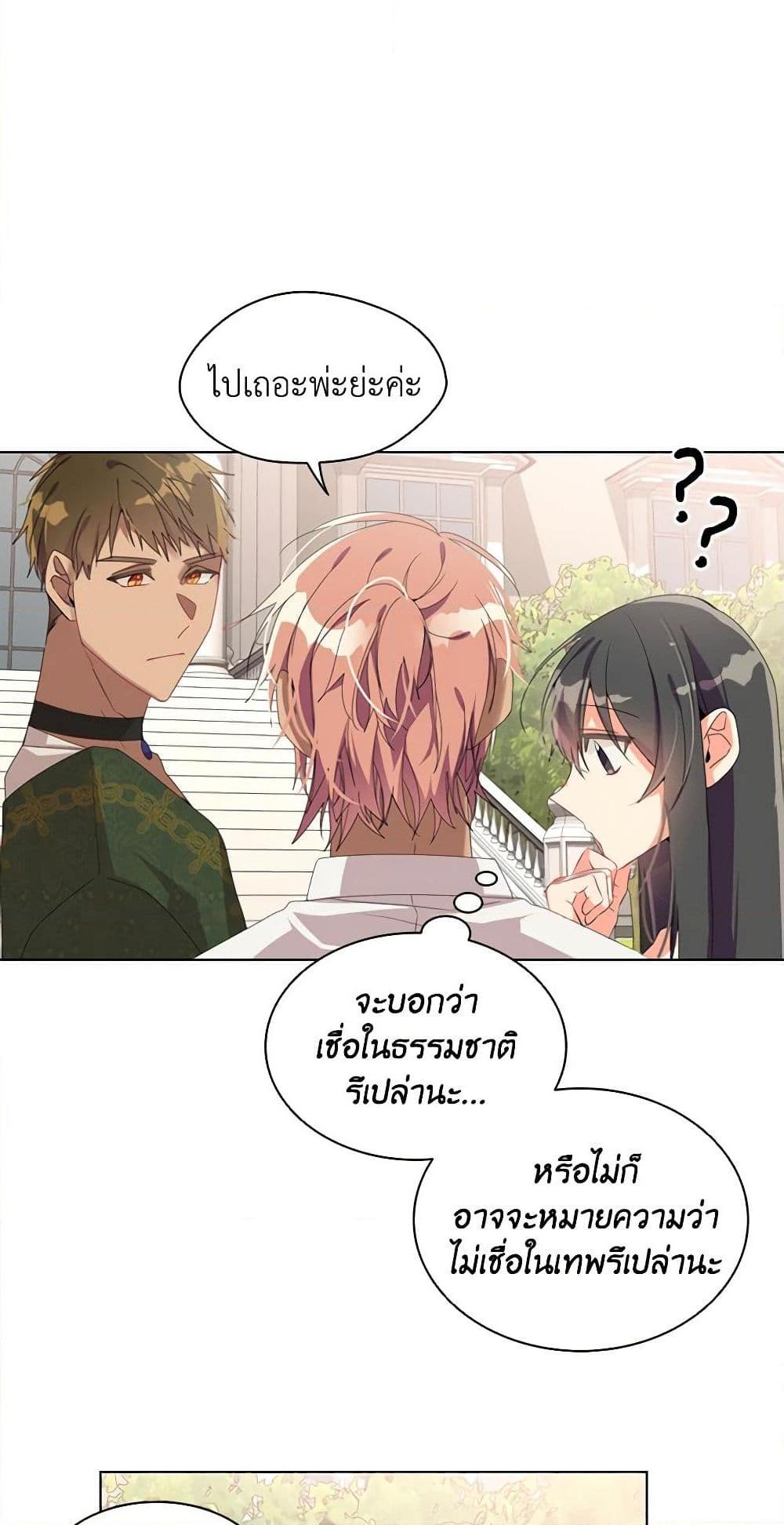 Manga-lc-com อ่านมังงะ อ่านการ์ตูน ออนไลน์ ฟรี The Meaning of You ตอนที่ 1 2 3 4 5 6 7 8 9 10 11 12 13 14 ฟรี ไม่มีโฆษณา Manga-lc - อ่าน มังงะ อ่าน การ์ตูน ออนไลน์ อ่านมังงะ ฟรี