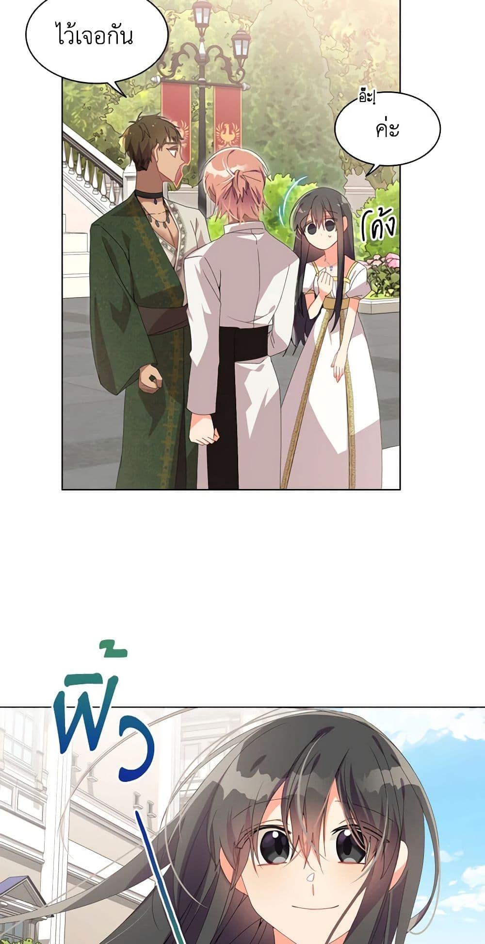 Manga-lc-com อ่านมังงะ อ่านการ์ตูน ออนไลน์ ฟรี The Meaning of You ตอนที่ 1 2 3 4 5 6 7 8 9 10 11 12 13 14 ฟรี ไม่มีโฆษณา Manga-lc - อ่าน มังงะ อ่าน การ์ตูน ออนไลน์ อ่านมังงะ ฟรี