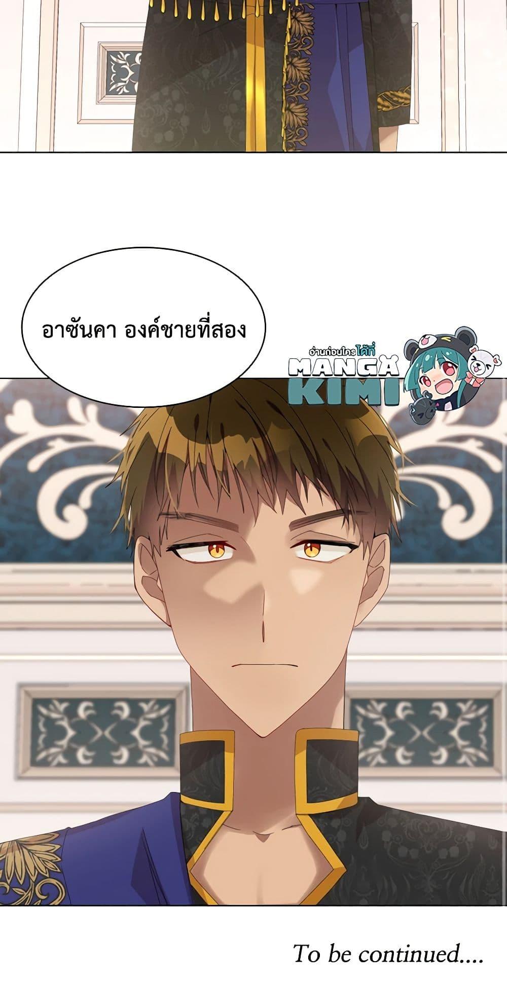 Manga-lc-com อ่านมังงะ อ่านการ์ตูน ออนไลน์ ฟรี The Meaning of You ตอนที่ 1 2 3 4 5 6 7 8 9 10 11 12 13 14 ฟรี ไม่มีโฆษณา Manga-lc - อ่าน มังงะ อ่าน การ์ตูน ออนไลน์ อ่านมังงะ ฟรี