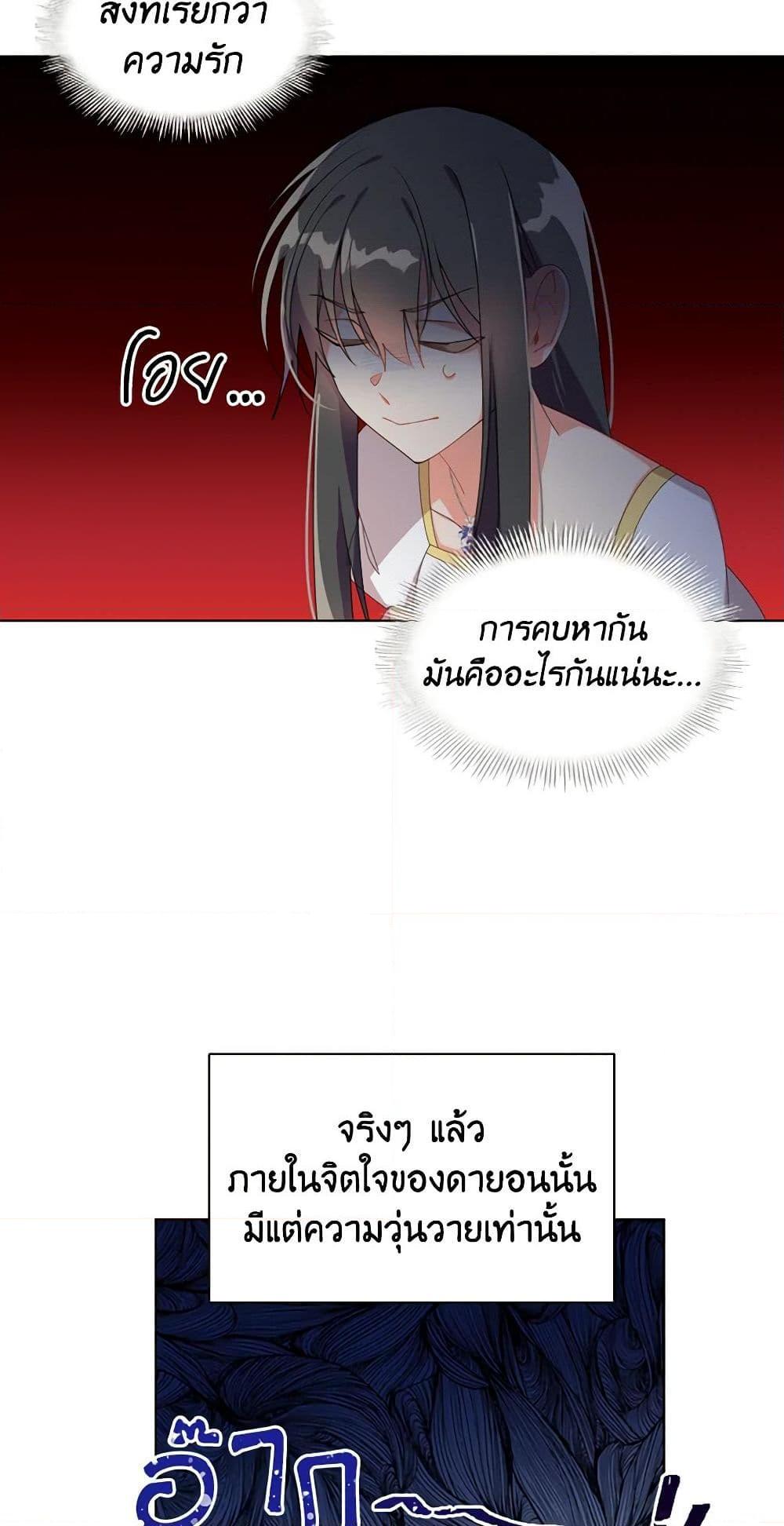 Manga-lc-com อ่านมังงะ อ่านการ์ตูน ออนไลน์ ฟรี The Meaning of You ตอนที่ 1 2 3 4 5 6 7 8 9 10 11 12 13 14 ฟรี ไม่มีโฆษณา Manga-lc - อ่าน มังงะ อ่าน การ์ตูน ออนไลน์ อ่านมังงะ ฟรี
