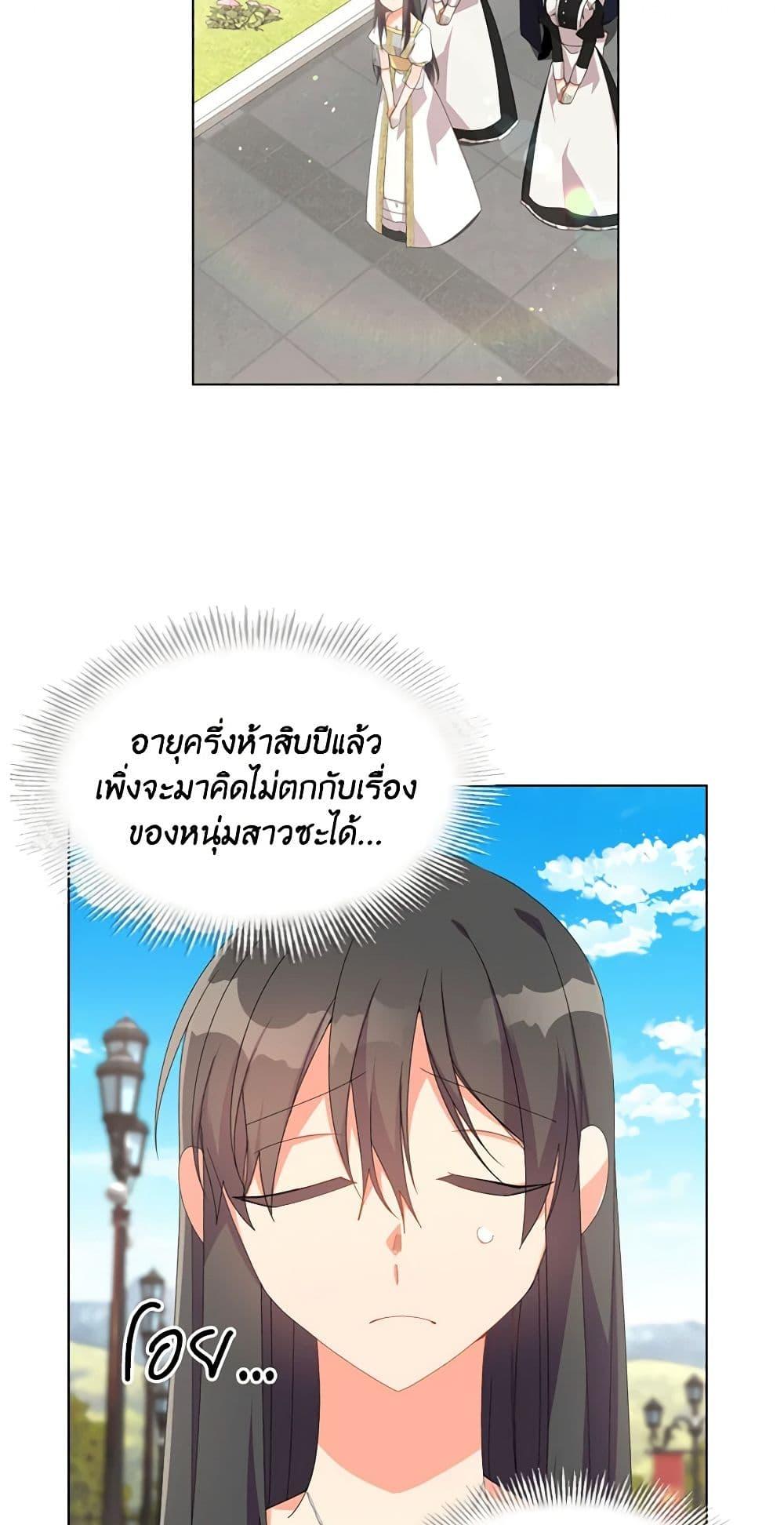 Manga-lc-com อ่านมังงะ อ่านการ์ตูน ออนไลน์ ฟรี The Meaning of You ตอนที่ 1 2 3 4 5 6 7 8 9 10 11 12 13 14 ฟรี ไม่มีโฆษณา Manga-lc - อ่าน มังงะ อ่าน การ์ตูน ออนไลน์ อ่านมังงะ ฟรี