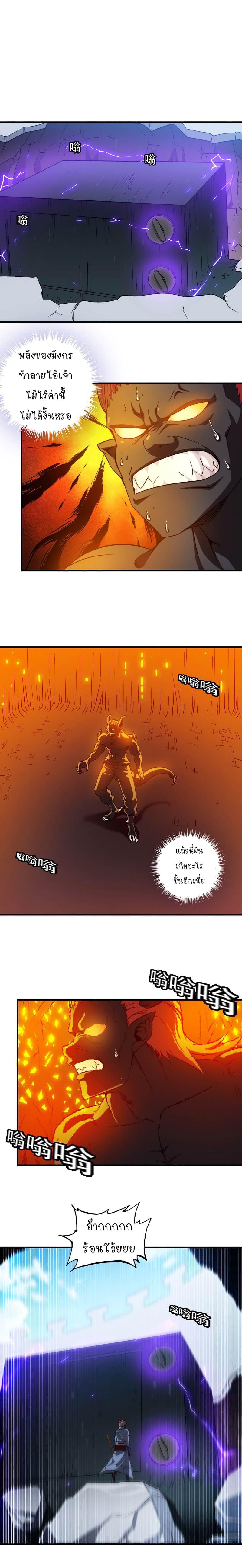 Manga-lc-com อ่านมังงะ อ่านการ์ตูน ออนไลน์ ฟรี My Wife is a Demon Queen ตอนที่ 1 2 3 4 5 6 7 8 9 10 11 12 13 14 ฟรี ไม่มีโฆษณา Manga-lc - อ่าน มังงะ อ่าน การ์ตูน ออนไลน์ อ่านมังงะ ฟรี