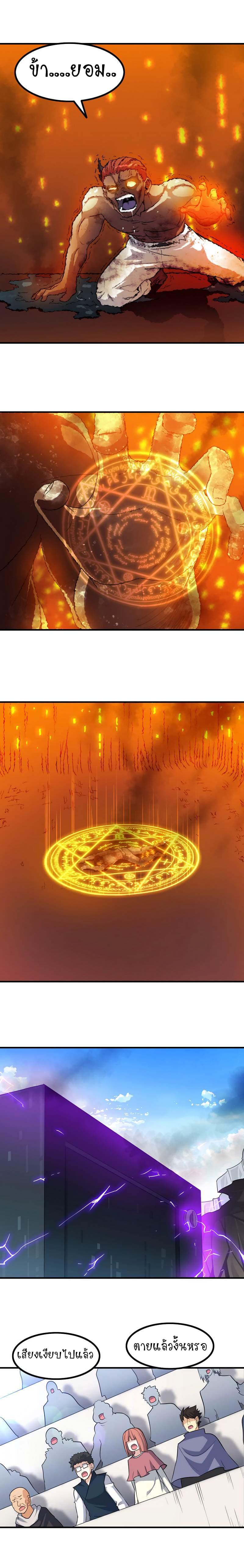 Manga-lc-com อ่านมังงะ อ่านการ์ตูน ออนไลน์ ฟรี My Wife is a Demon Queen ตอนที่ 1 2 3 4 5 6 7 8 9 10 11 12 13 14 ฟรี ไม่มีโฆษณา Manga-lc - อ่าน มังงะ อ่าน การ์ตูน ออนไลน์ อ่านมังงะ ฟรี