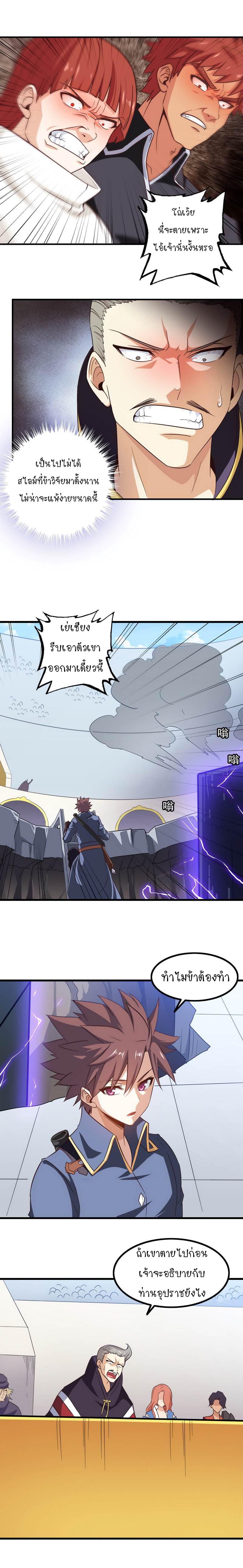 Manga-lc-com อ่านมังงะ อ่านการ์ตูน ออนไลน์ ฟรี My Wife is a Demon Queen ตอนที่ 1 2 3 4 5 6 7 8 9 10 11 12 13 14 ฟรี ไม่มีโฆษณา Manga-lc - อ่าน มังงะ อ่าน การ์ตูน ออนไลน์ อ่านมังงะ ฟรี