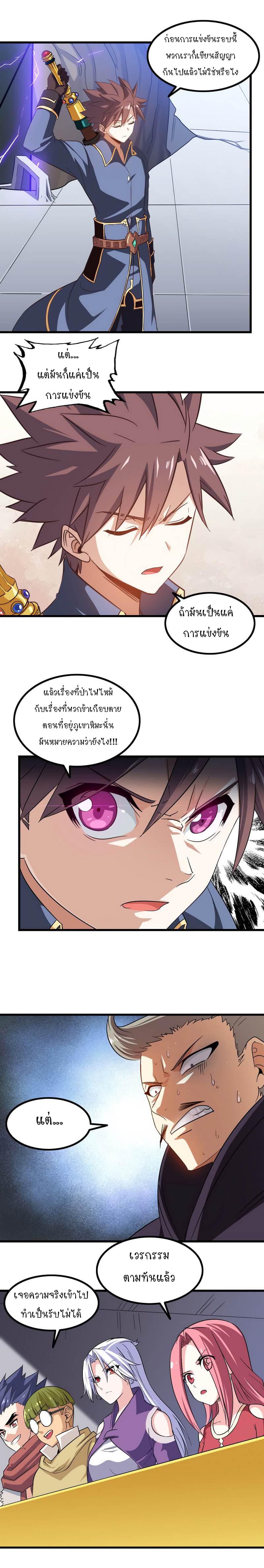 Manga-lc-com อ่านมังงะ อ่านการ์ตูน ออนไลน์ ฟรี My Wife is a Demon Queen ตอนที่ 1 2 3 4 5 6 7 8 9 10 11 12 13 14 ฟรี ไม่มีโฆษณา Manga-lc - อ่าน มังงะ อ่าน การ์ตูน ออนไลน์ อ่านมังงะ ฟรี