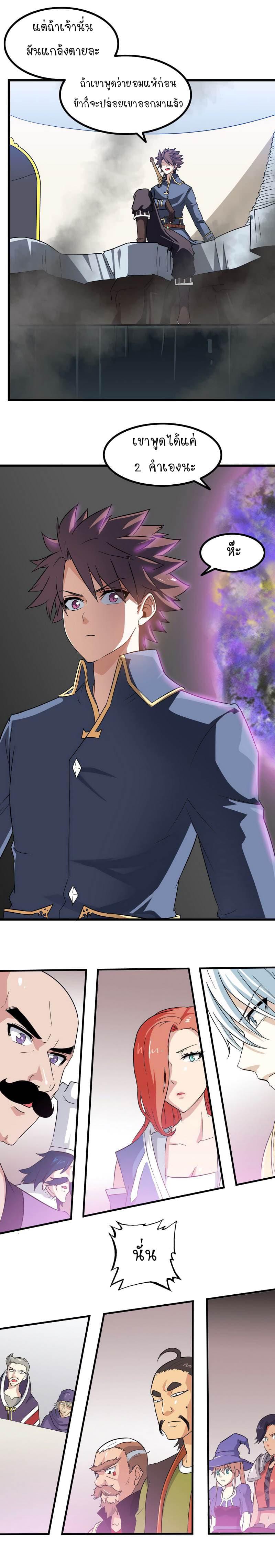 Manga-lc-com อ่านมังงะ อ่านการ์ตูน ออนไลน์ ฟรี My Wife is a Demon Queen ตอนที่ 1 2 3 4 5 6 7 8 9 10 11 12 13 14 ฟรี ไม่มีโฆษณา Manga-lc - อ่าน มังงะ อ่าน การ์ตูน ออนไลน์ อ่านมังงะ ฟรี