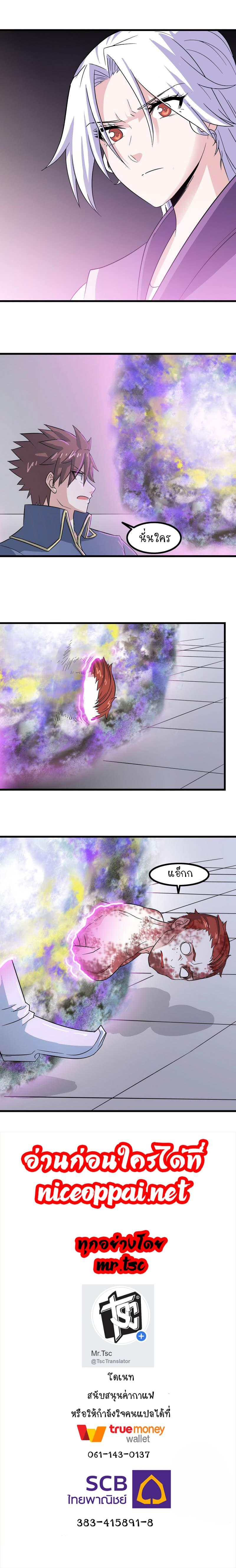 Manga-lc-com อ่านมังงะ อ่านการ์ตูน ออนไลน์ ฟรี My Wife is a Demon Queen ตอนที่ 1 2 3 4 5 6 7 8 9 10 11 12 13 14 ฟรี ไม่มีโฆษณา Manga-lc - อ่าน มังงะ อ่าน การ์ตูน ออนไลน์ อ่านมังงะ ฟรี