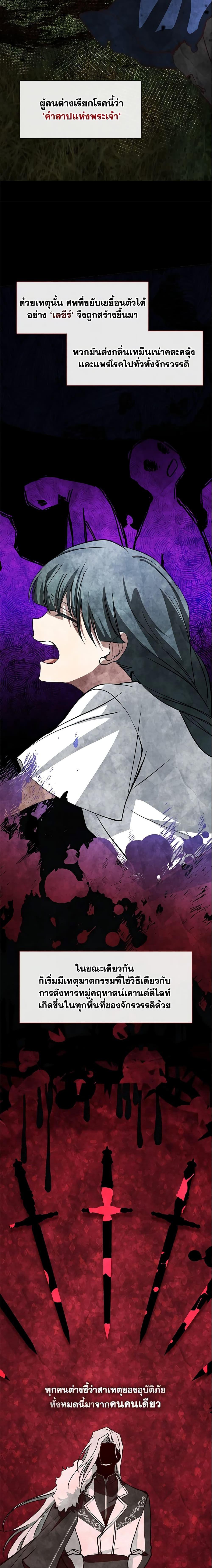 Manga-lc-com อ่านมังงะ อ่านการ์ตูน ออนไลน์ ฟรี I Failed To Throw The Villain Away ตอนที่ 1 2 3 4 5 6 7 8 9 10 11 12 13 14 ฟรี ไม่มีโฆษณา Manga-lc - อ่าน มังงะ อ่าน การ์ตูน ออนไลน์ อ่านมังงะ ฟรี