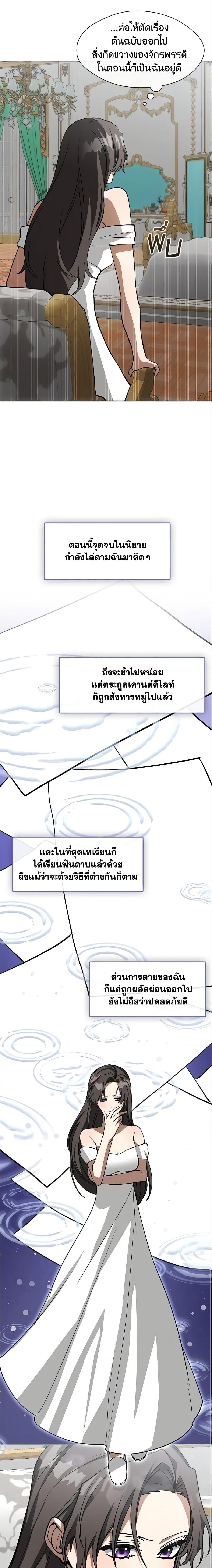 Manga-lc-com อ่านมังงะ อ่านการ์ตูน ออนไลน์ ฟรี I Failed To Throw The Villain Away ตอนที่ 1 2 3 4 5 6 7 8 9 10 11 12 13 14 ฟรี ไม่มีโฆษณา Manga-lc - อ่าน มังงะ อ่าน การ์ตูน ออนไลน์ อ่านมังงะ ฟรี