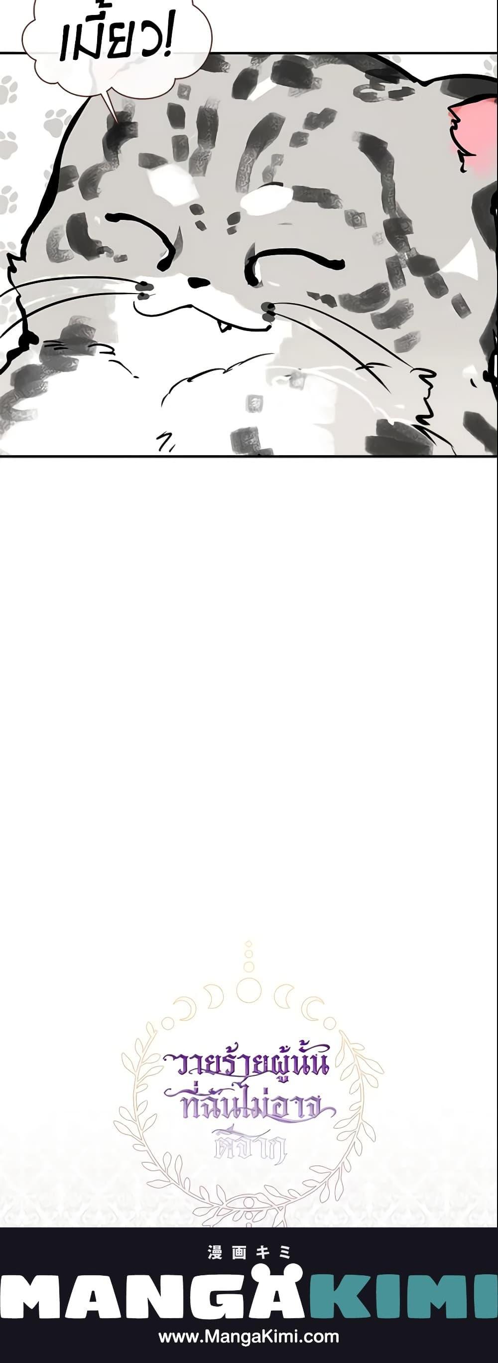 Manga-lc-com อ่านมังงะ อ่านการ์ตูน ออนไลน์ ฟรี I Failed To Throw The Villain Away ตอนที่ 1 2 3 4 5 6 7 8 9 10 11 12 13 14 ฟรี ไม่มีโฆษณา Manga-lc - อ่าน มังงะ อ่าน การ์ตูน ออนไลน์ อ่านมังงะ ฟรี