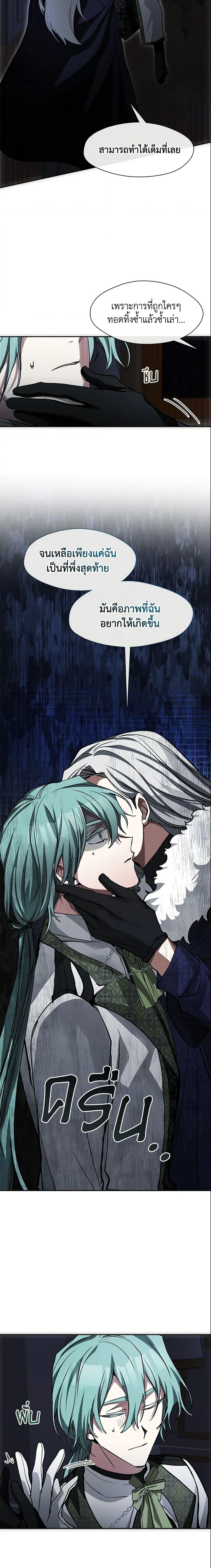 Manga-lc-com อ่านมังงะ อ่านการ์ตูน ออนไลน์ ฟรี I Failed To Throw The Villain Away ตอนที่ 1 2 3 4 5 6 7 8 9 10 11 12 13 14 ฟรี ไม่มีโฆษณา Manga-lc - อ่าน มังงะ อ่าน การ์ตูน ออนไลน์ อ่านมังงะ ฟรี