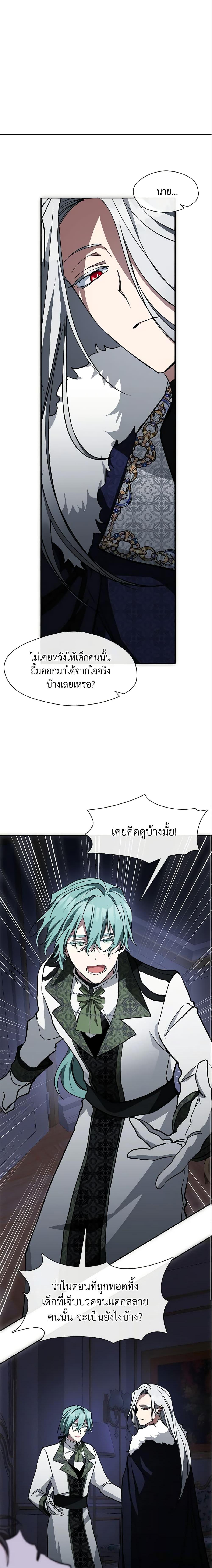 Manga-lc-com อ่านมังงะ อ่านการ์ตูน ออนไลน์ ฟรี I Failed To Throw The Villain Away ตอนที่ 1 2 3 4 5 6 7 8 9 10 11 12 13 14 ฟรี ไม่มีโฆษณา Manga-lc - อ่าน มังงะ อ่าน การ์ตูน ออนไลน์ อ่านมังงะ ฟรี