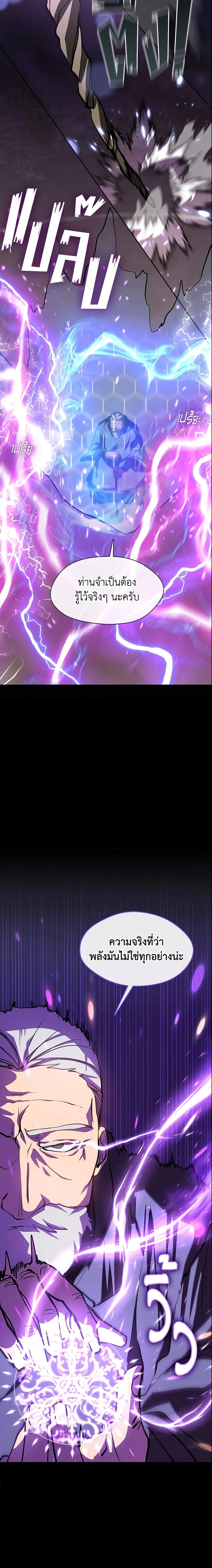 Manga-lc-com อ่านมังงะ อ่านการ์ตูน ออนไลน์ ฟรี I Failed To Throw The Villain Away ตอนที่ 1 2 3 4 5 6 7 8 9 10 11 12 13 14 ฟรี ไม่มีโฆษณา Manga-lc - อ่าน มังงะ อ่าน การ์ตูน ออนไลน์ อ่านมังงะ ฟรี