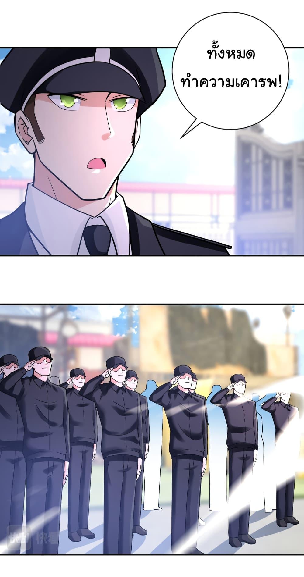 Manga-lc-com อ่านมังงะ อ่านการ์ตูน ออนไลน์ ฟรี Apocalyptic Super System ตอนที่ 1 2 3 4 5 6 7 8 9 10 11 12 13 14 ฟรี ไม่มีโฆษณา Manga-lc - อ่าน มังงะ อ่าน การ์ตูน ออนไลน์ อ่านมังงะ ฟรี
