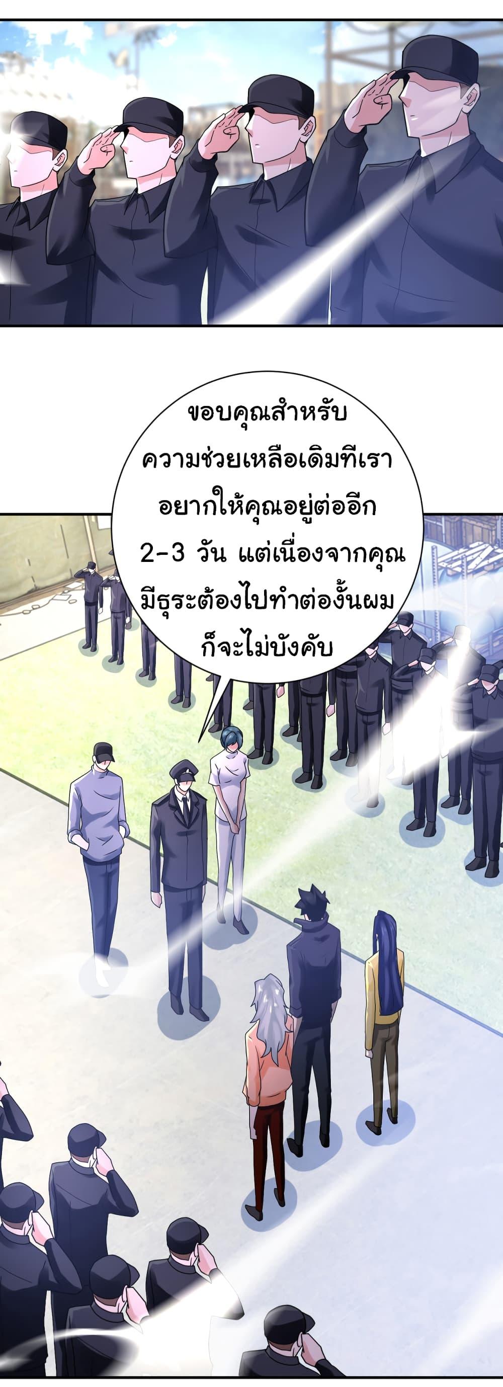 Manga-lc-com อ่านมังงะ อ่านการ์ตูน ออนไลน์ ฟรี Apocalyptic Super System ตอนที่ 1 2 3 4 5 6 7 8 9 10 11 12 13 14 ฟรี ไม่มีโฆษณา Manga-lc - อ่าน มังงะ อ่าน การ์ตูน ออนไลน์ อ่านมังงะ ฟรี