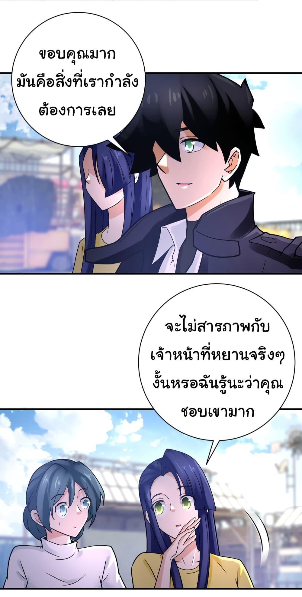 Manga-lc-com อ่านมังงะ อ่านการ์ตูน ออนไลน์ ฟรี Apocalyptic Super System ตอนที่ 1 2 3 4 5 6 7 8 9 10 11 12 13 14 ฟรี ไม่มีโฆษณา Manga-lc - อ่าน มังงะ อ่าน การ์ตูน ออนไลน์ อ่านมังงะ ฟรี