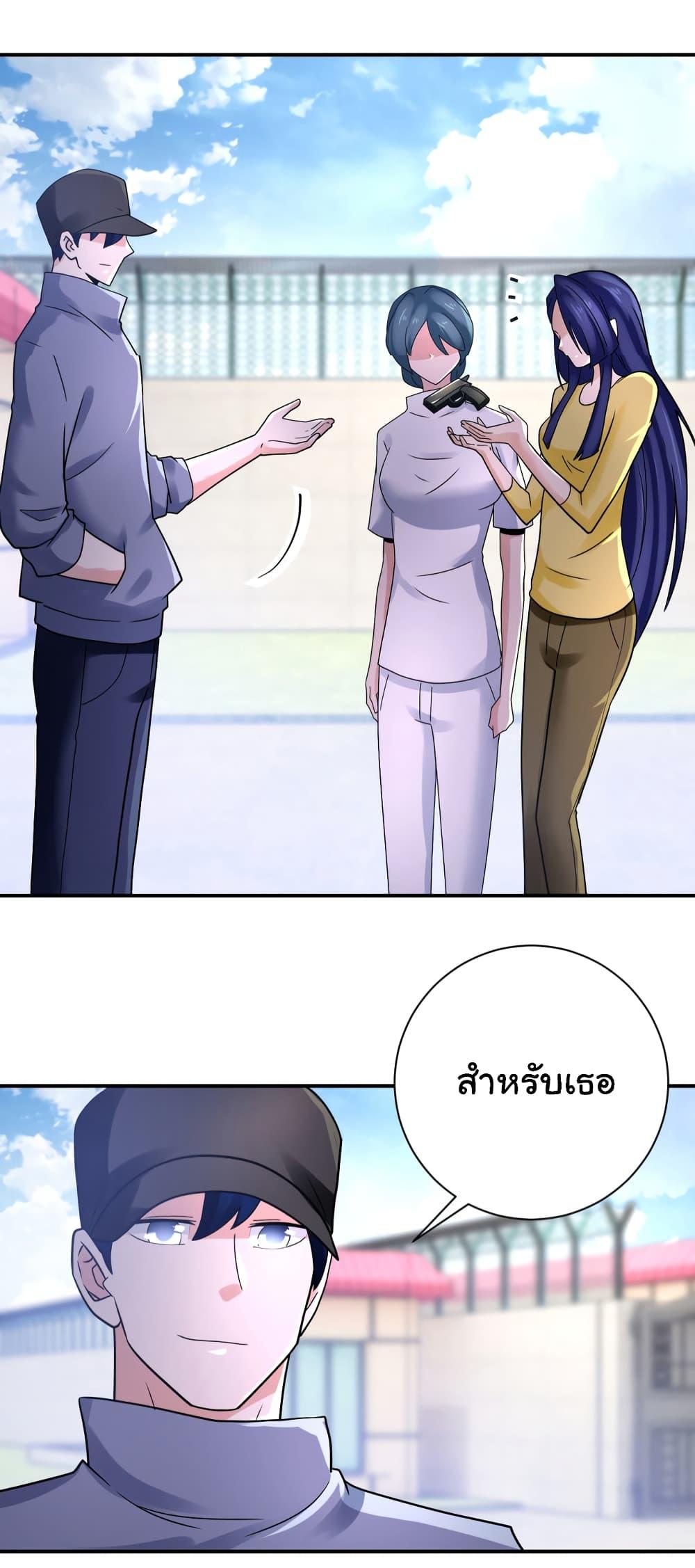 Manga-lc-com อ่านมังงะ อ่านการ์ตูน ออนไลน์ ฟรี Apocalyptic Super System ตอนที่ 1 2 3 4 5 6 7 8 9 10 11 12 13 14 ฟรี ไม่มีโฆษณา Manga-lc - อ่าน มังงะ อ่าน การ์ตูน ออนไลน์ อ่านมังงะ ฟรี