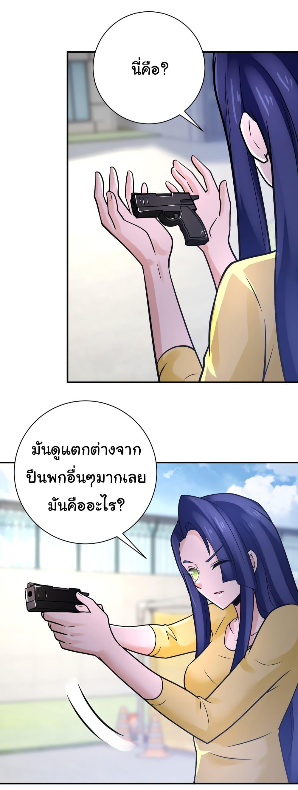 Manga-lc-com อ่านมังงะ อ่านการ์ตูน ออนไลน์ ฟรี Apocalyptic Super System ตอนที่ 1 2 3 4 5 6 7 8 9 10 11 12 13 14 ฟรี ไม่มีโฆษณา Manga-lc - อ่าน มังงะ อ่าน การ์ตูน ออนไลน์ อ่านมังงะ ฟรี