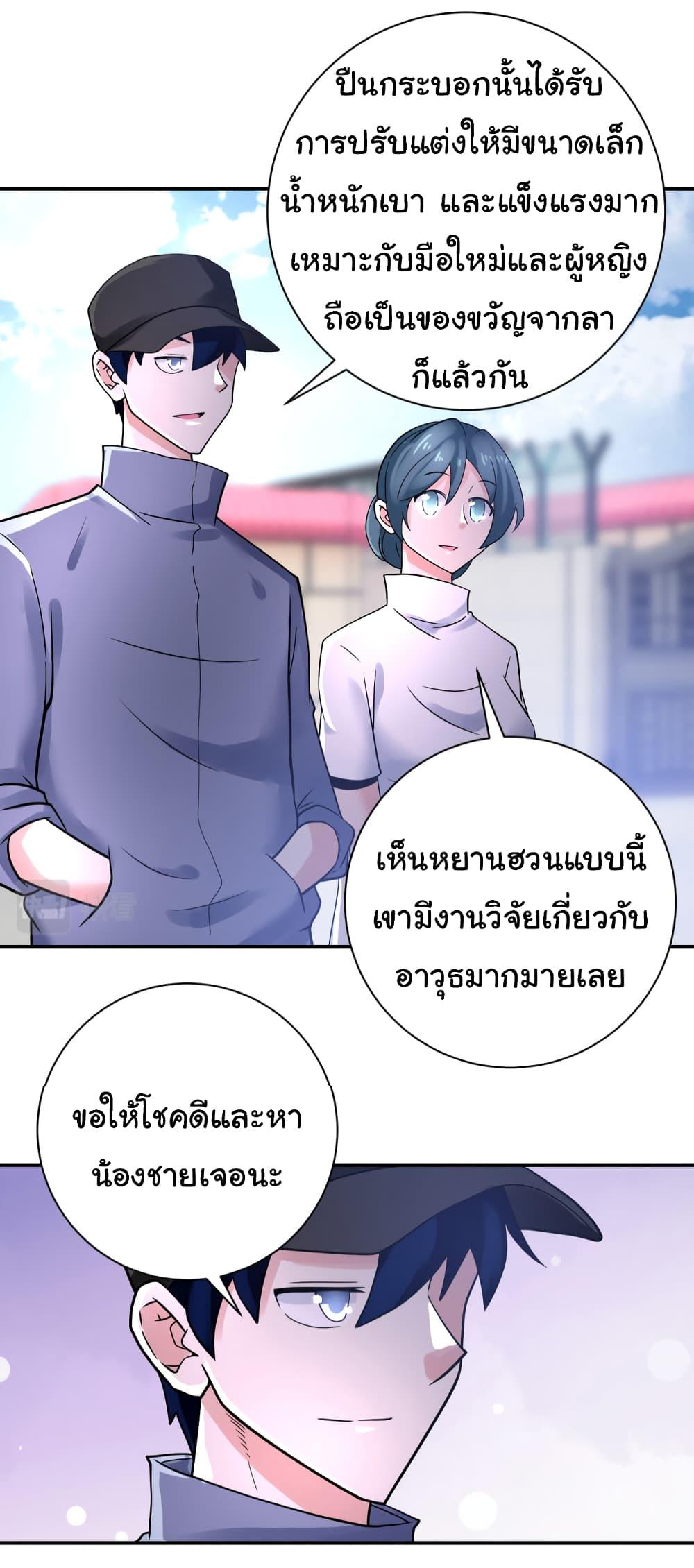 Manga-lc-com อ่านมังงะ อ่านการ์ตูน ออนไลน์ ฟรี Apocalyptic Super System ตอนที่ 1 2 3 4 5 6 7 8 9 10 11 12 13 14 ฟรี ไม่มีโฆษณา Manga-lc - อ่าน มังงะ อ่าน การ์ตูน ออนไลน์ อ่านมังงะ ฟรี
