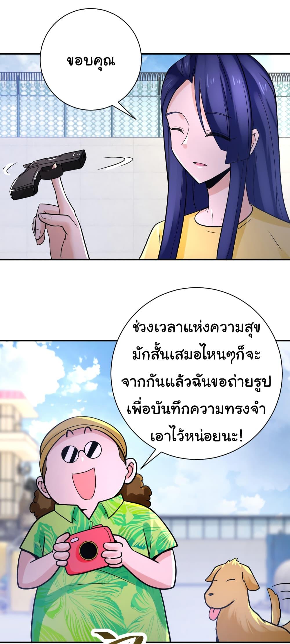 Manga-lc-com อ่านมังงะ อ่านการ์ตูน ออนไลน์ ฟรี Apocalyptic Super System ตอนที่ 1 2 3 4 5 6 7 8 9 10 11 12 13 14 ฟรี ไม่มีโฆษณา Manga-lc - อ่าน มังงะ อ่าน การ์ตูน ออนไลน์ อ่านมังงะ ฟรี