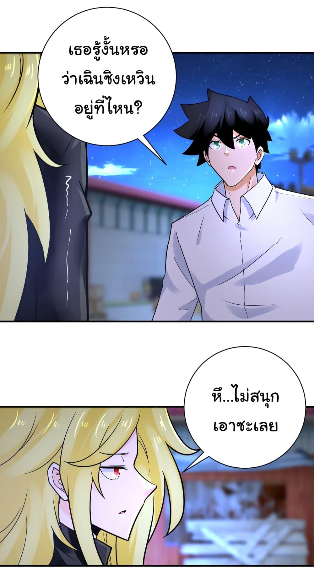 Manga-lc-com อ่านมังงะ อ่านการ์ตูน ออนไลน์ ฟรี Apocalyptic Super System ตอนที่ 1 2 3 4 5 6 7 8 9 10 11 12 13 14 ฟรี ไม่มีโฆษณา Manga-lc - อ่าน มังงะ อ่าน การ์ตูน ออนไลน์ อ่านมังงะ ฟรี