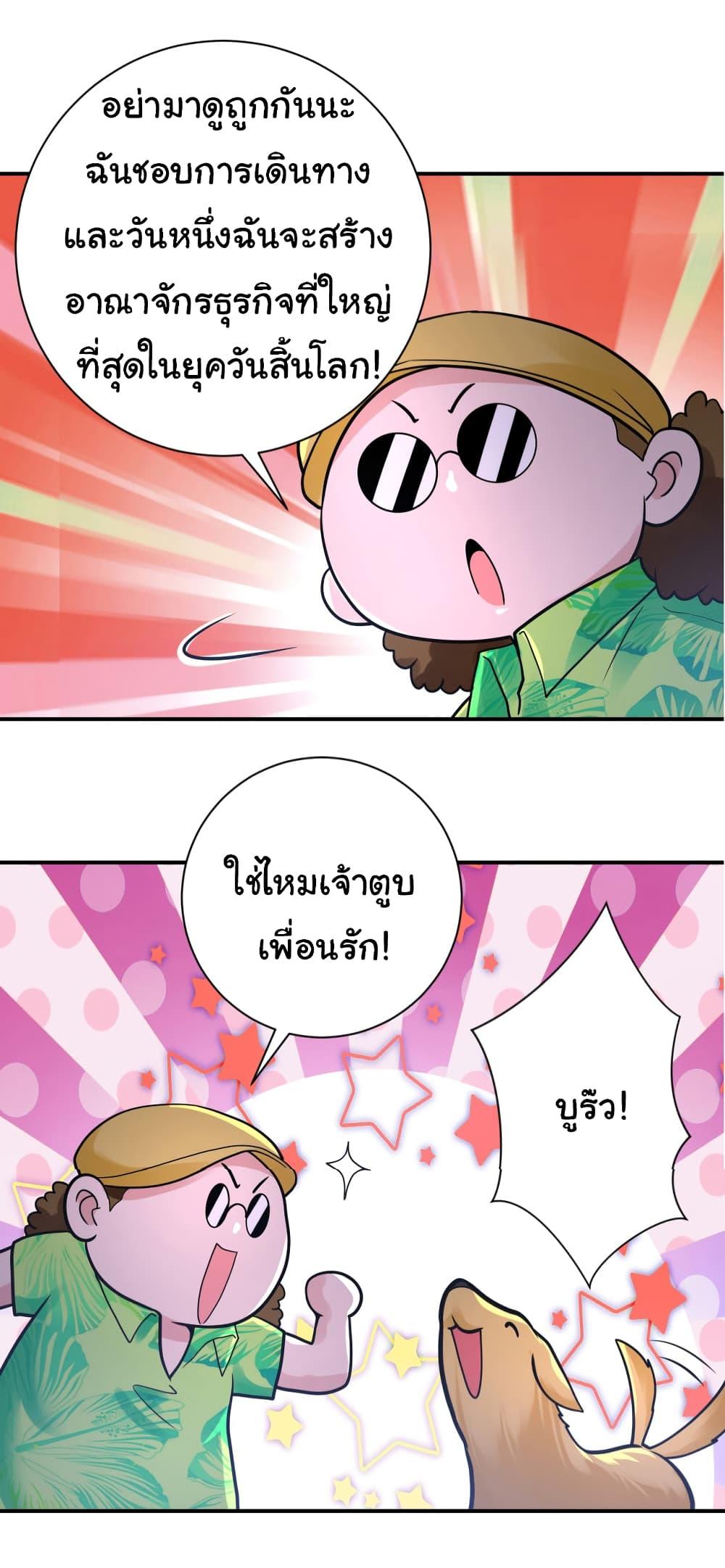 Manga-lc-com อ่านมังงะ อ่านการ์ตูน ออนไลน์ ฟรี Apocalyptic Super System ตอนที่ 1 2 3 4 5 6 7 8 9 10 11 12 13 14 ฟรี ไม่มีโฆษณา Manga-lc - อ่าน มังงะ อ่าน การ์ตูน ออนไลน์ อ่านมังงะ ฟรี