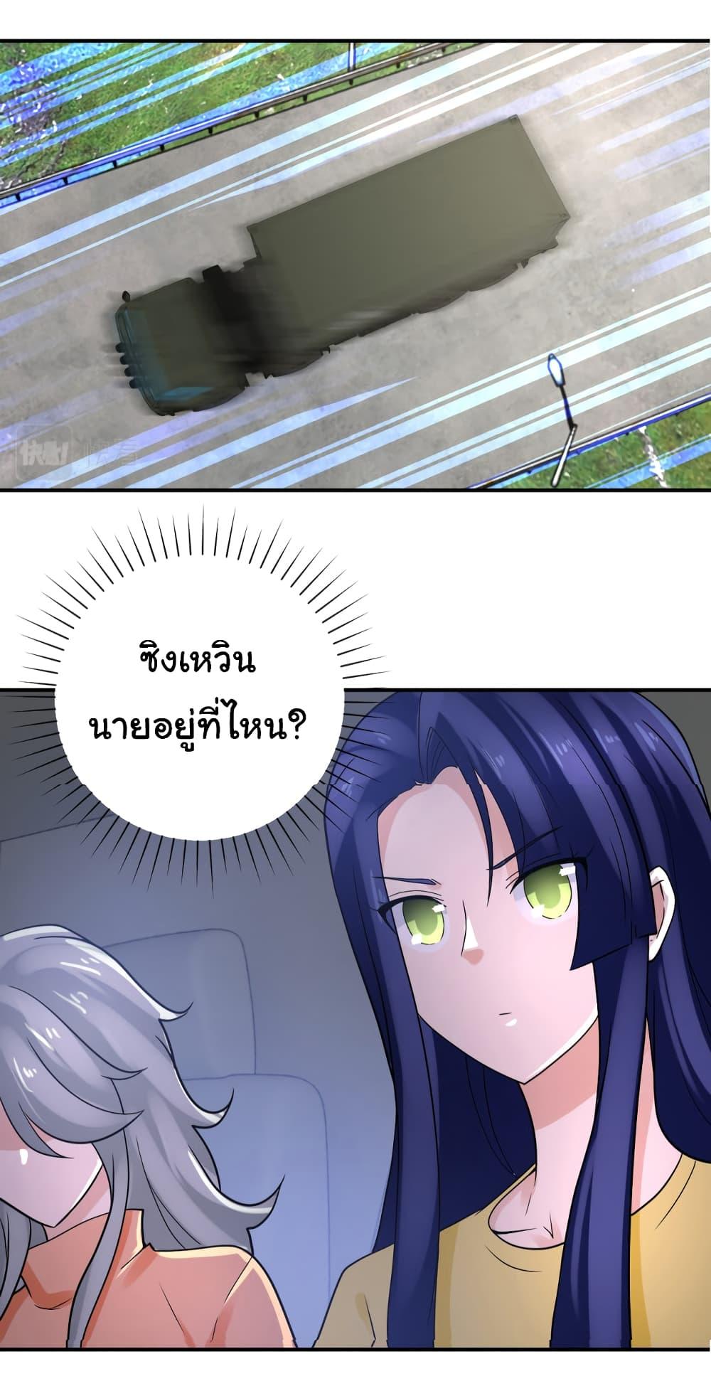 Manga-lc-com อ่านมังงะ อ่านการ์ตูน ออนไลน์ ฟรี Apocalyptic Super System ตอนที่ 1 2 3 4 5 6 7 8 9 10 11 12 13 14 ฟรี ไม่มีโฆษณา Manga-lc - อ่าน มังงะ อ่าน การ์ตูน ออนไลน์ อ่านมังงะ ฟรี