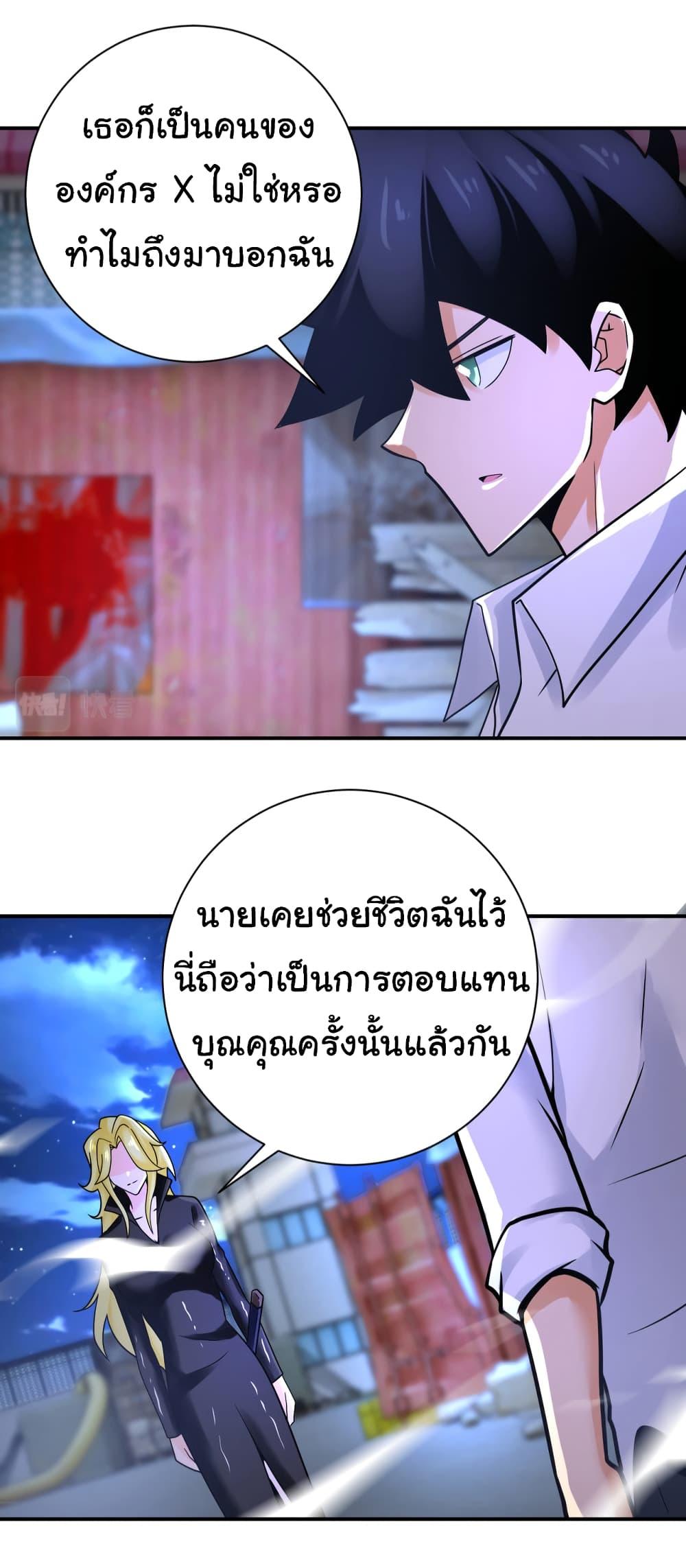 Manga-lc-com อ่านมังงะ อ่านการ์ตูน ออนไลน์ ฟรี Apocalyptic Super System ตอนที่ 1 2 3 4 5 6 7 8 9 10 11 12 13 14 ฟรี ไม่มีโฆษณา Manga-lc - อ่าน มังงะ อ่าน การ์ตูน ออนไลน์ อ่านมังงะ ฟรี