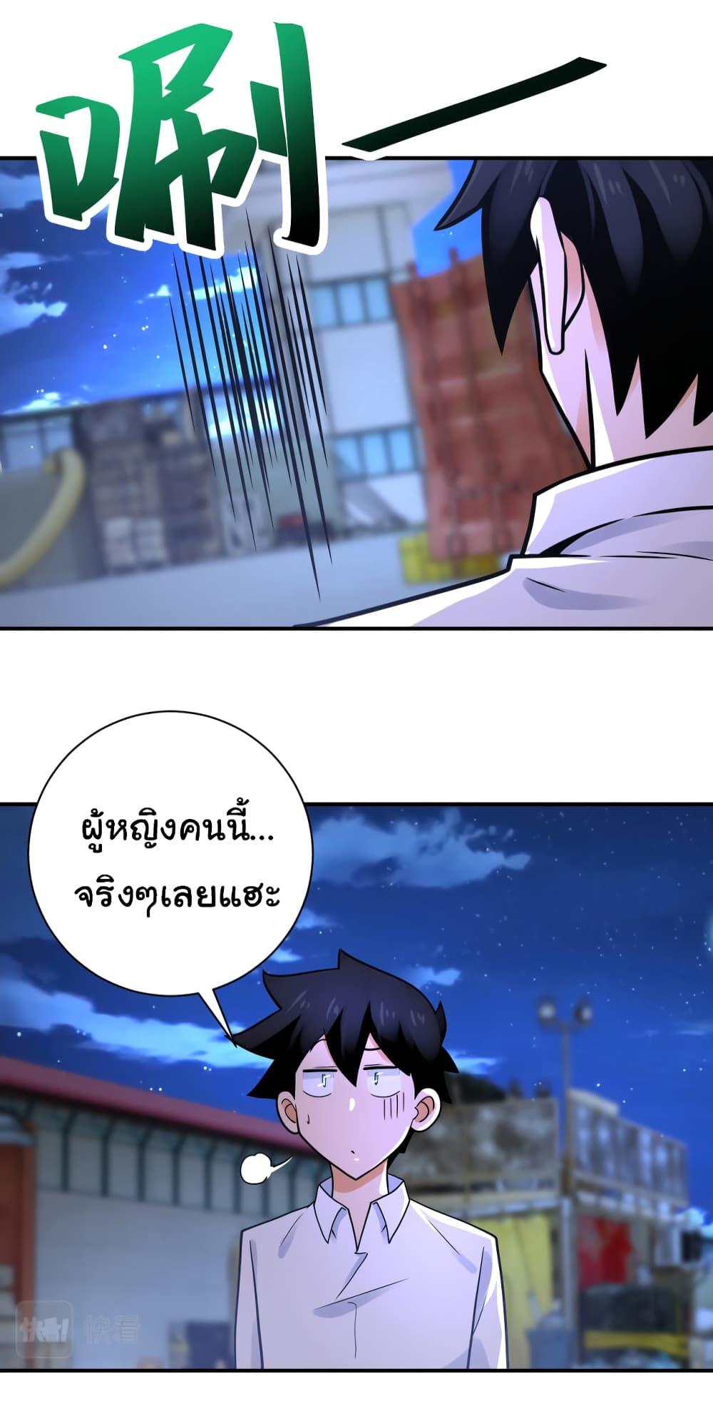 Manga-lc-com อ่านมังงะ อ่านการ์ตูน ออนไลน์ ฟรี Apocalyptic Super System ตอนที่ 1 2 3 4 5 6 7 8 9 10 11 12 13 14 ฟรี ไม่มีโฆษณา Manga-lc - อ่าน มังงะ อ่าน การ์ตูน ออนไลน์ อ่านมังงะ ฟรี