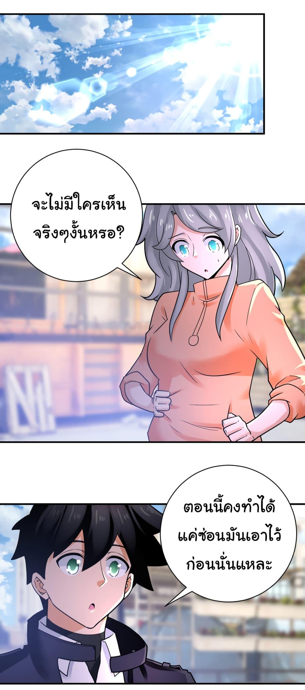 Manga-lc-com อ่านมังงะ อ่านการ์ตูน ออนไลน์ ฟรี Apocalyptic Super System ตอนที่ 1 2 3 4 5 6 7 8 9 10 11 12 13 14 ฟรี ไม่มีโฆษณา Manga-lc - อ่าน มังงะ อ่าน การ์ตูน ออนไลน์ อ่านมังงะ ฟรี