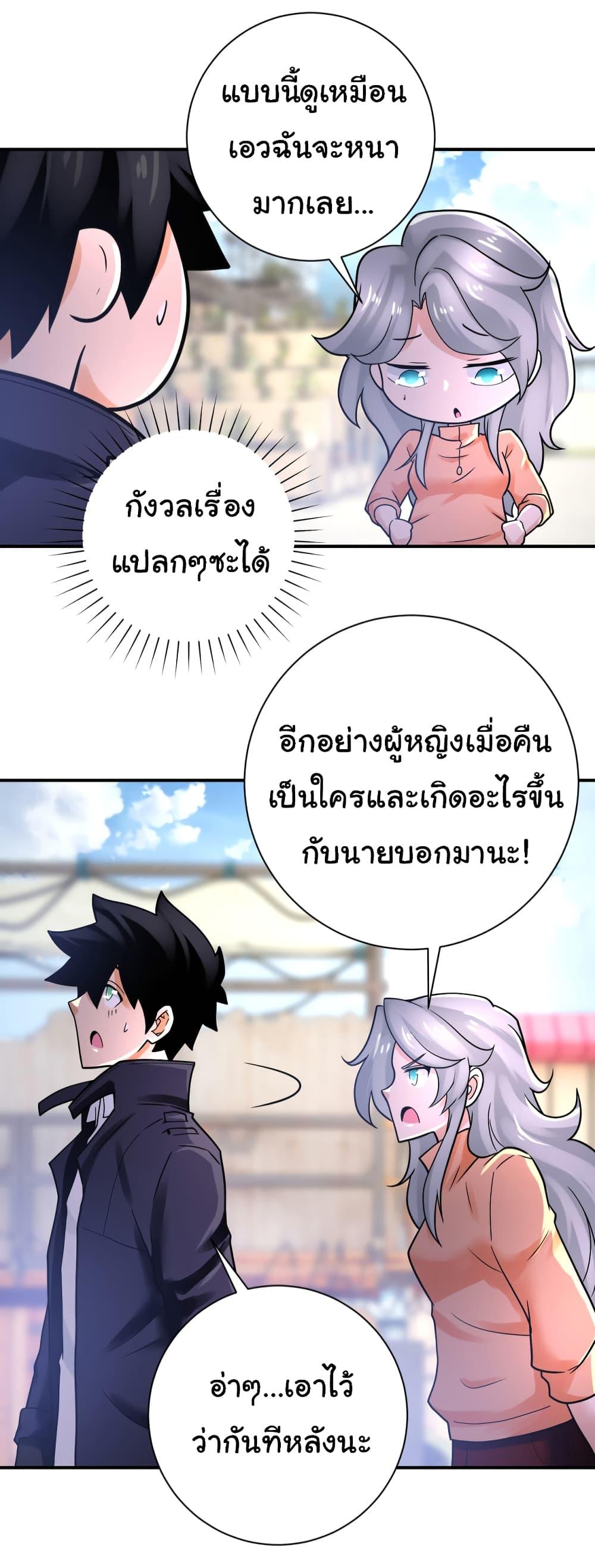 Manga-lc-com อ่านมังงะ อ่านการ์ตูน ออนไลน์ ฟรี Apocalyptic Super System ตอนที่ 1 2 3 4 5 6 7 8 9 10 11 12 13 14 ฟรี ไม่มีโฆษณา Manga-lc - อ่าน มังงะ อ่าน การ์ตูน ออนไลน์ อ่านมังงะ ฟรี