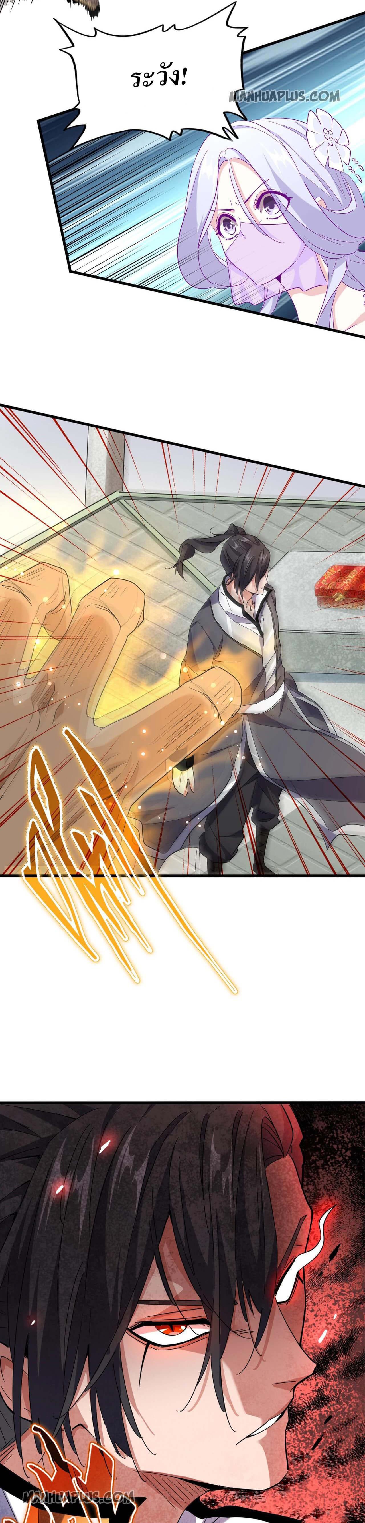 Manga-lc-com อ่านมังงะ อ่านการ์ตูน ออนไลน์ ฟรี Magic Emperor ตอนที่ 1 2 3 4 5 6 7 8 9 10 11 12 13 14 ฟรี ไม่มีโฆษณา Manga-lc - อ่าน มังงะ อ่าน การ์ตูน ออนไลน์ อ่านมังงะ ฟรี