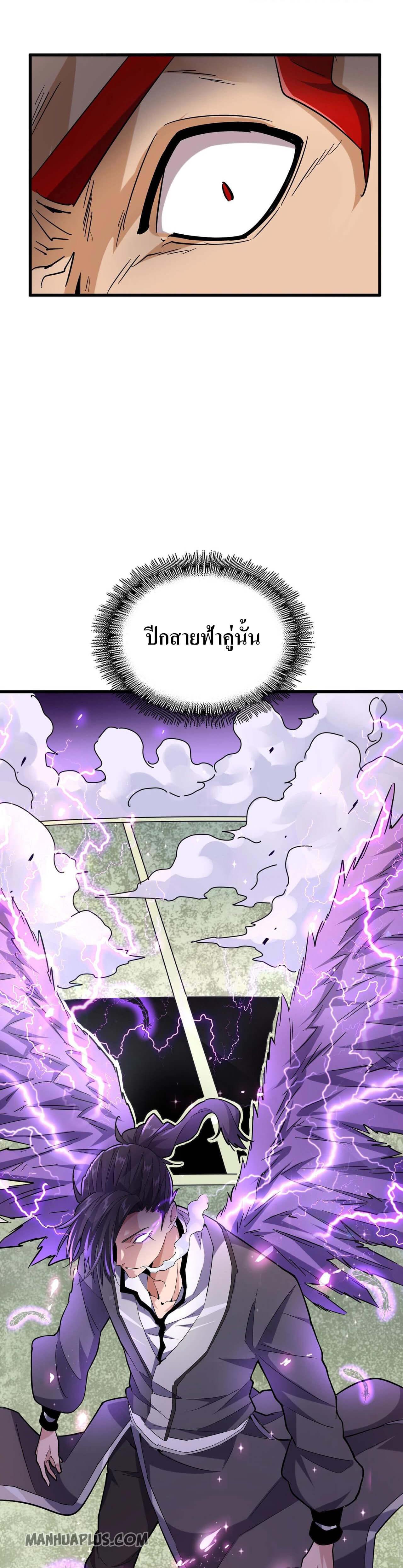 Manga-lc-com อ่านมังงะ อ่านการ์ตูน ออนไลน์ ฟรี Magic Emperor ตอนที่ 1 2 3 4 5 6 7 8 9 10 11 12 13 14 ฟรี ไม่มีโฆษณา Manga-lc - อ่าน มังงะ อ่าน การ์ตูน ออนไลน์ อ่านมังงะ ฟรี